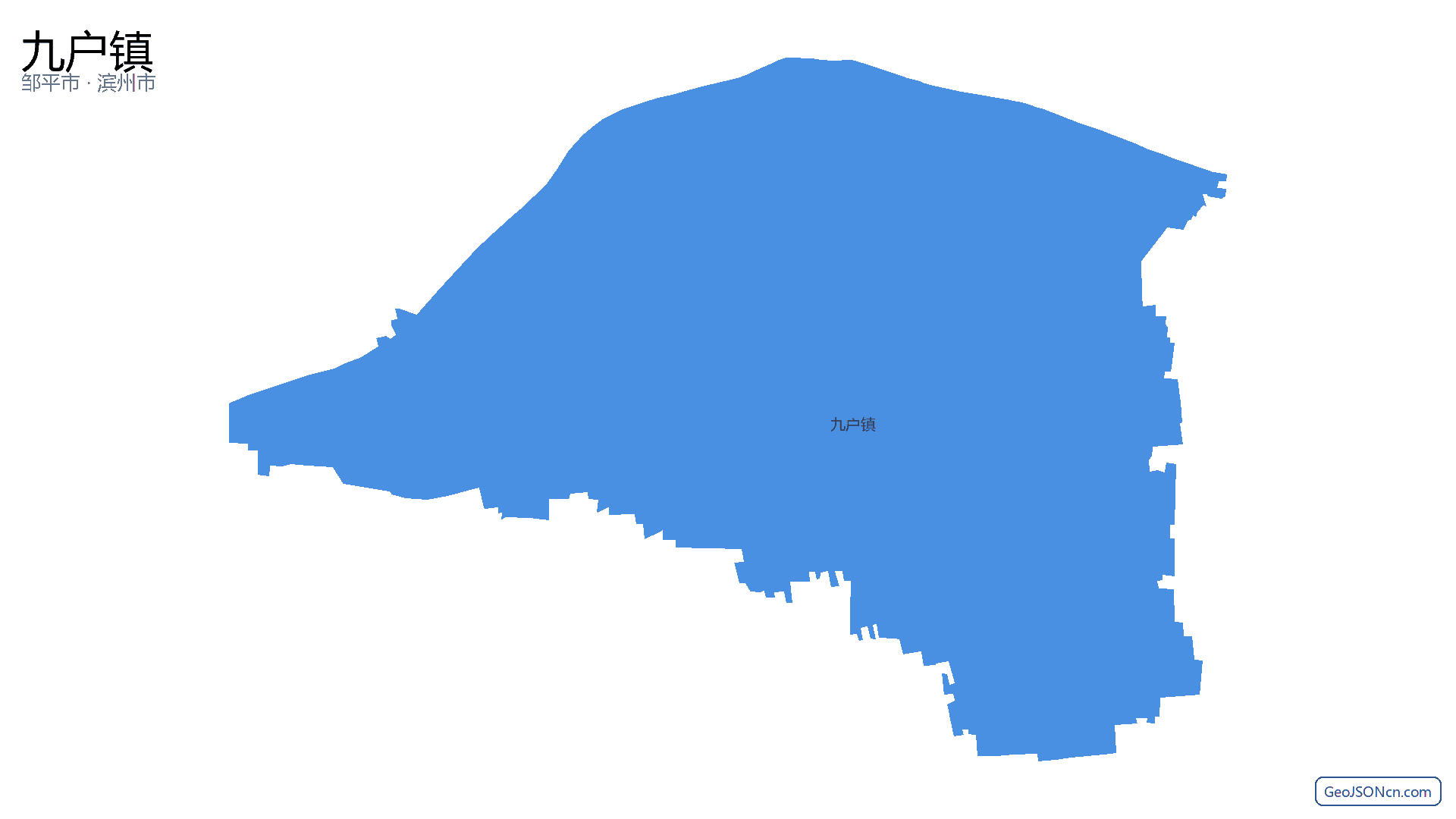 九户镇行政区划边界地图(邹平市·滨州市),提供GeoJSON、SHP矢量边界数据下载及高清地图大图(PNG/JPG) - GeoJSONcn.com