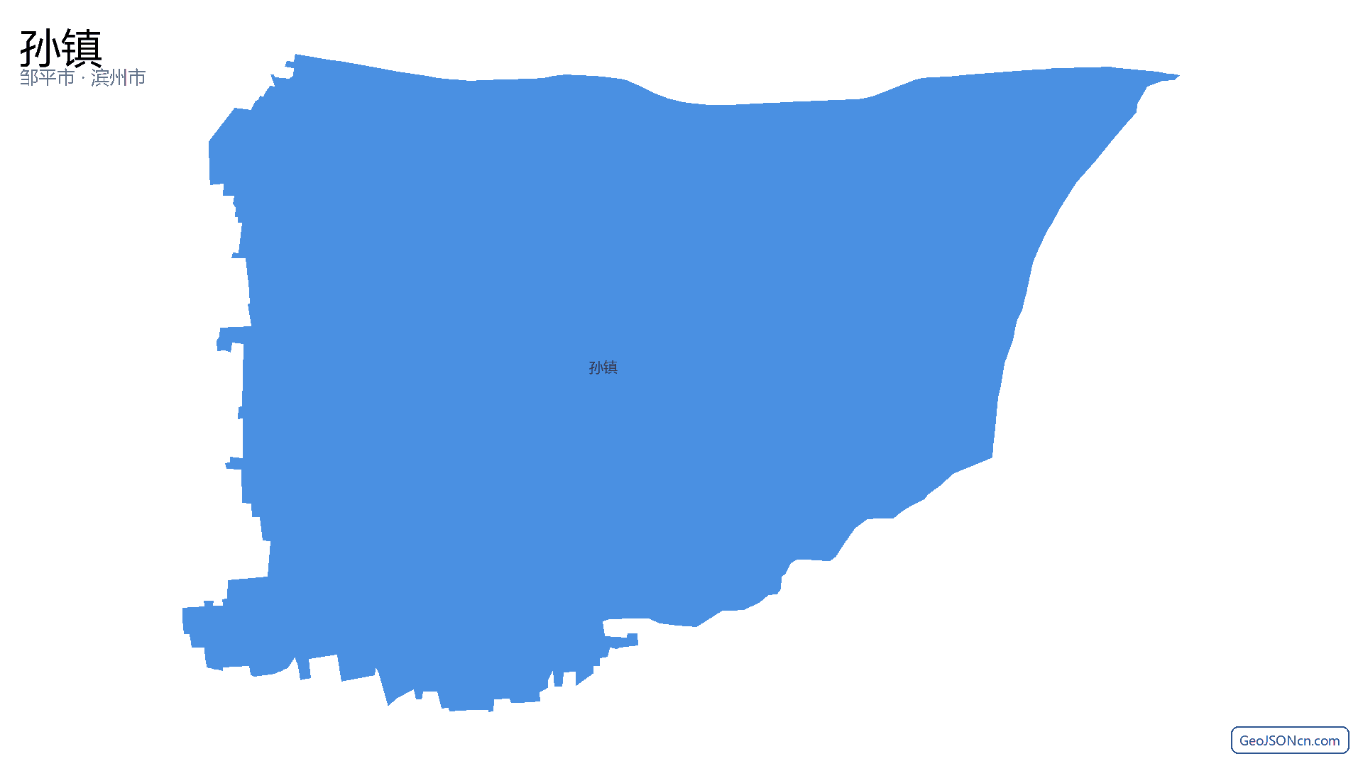 孙镇行政区划边界地图(邹平市·滨州市),提供GeoJSON、SHP矢量边界数据下载及高清地图大图(PNG/JPG) - GeoJSONcn.com