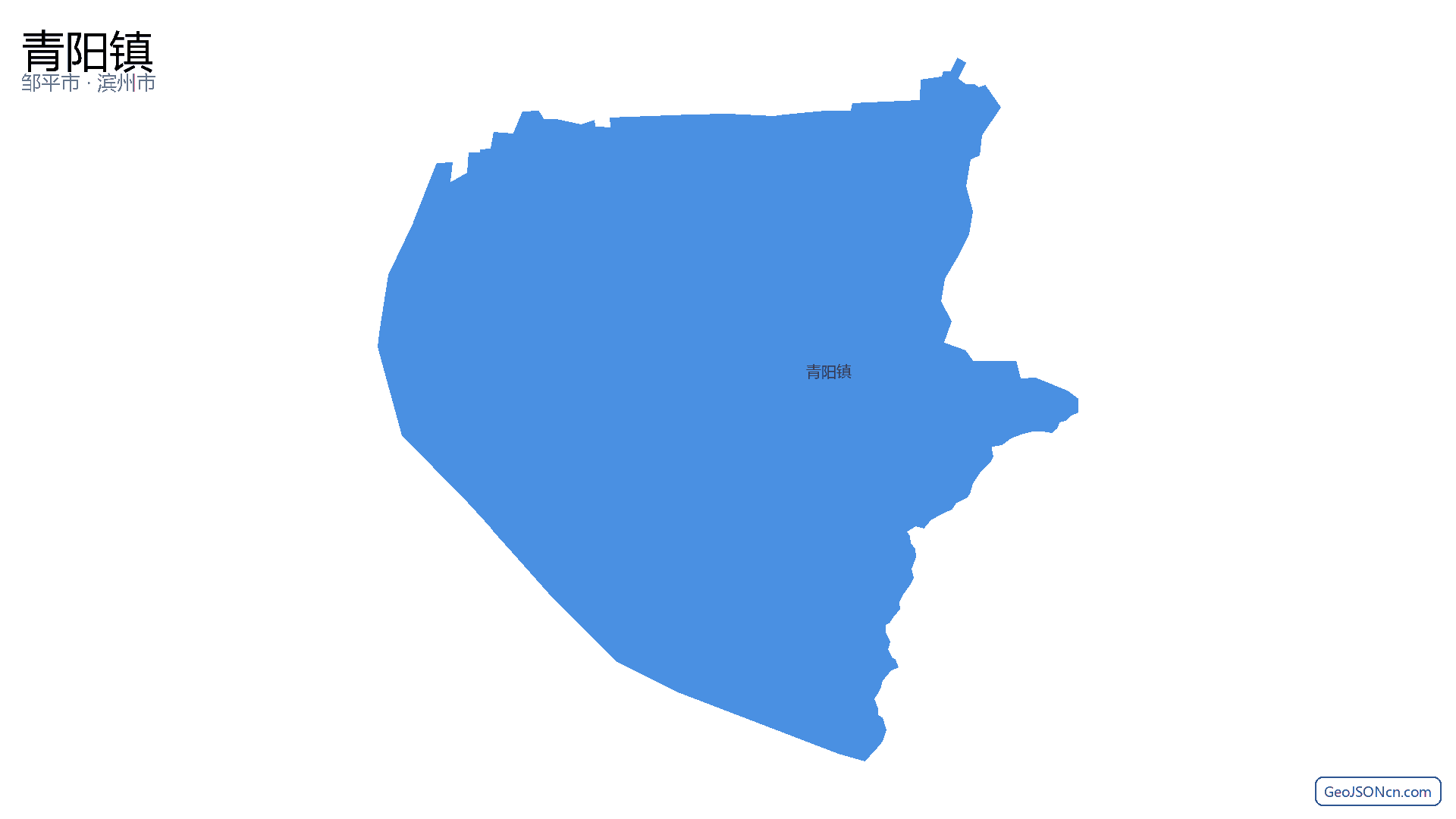 青阳镇行政区划边界地图(邹平市·滨州市),提供GeoJSON、SHP矢量边界数据下载及高清地图大图(PNG/JPG) - GeoJSONcn.com