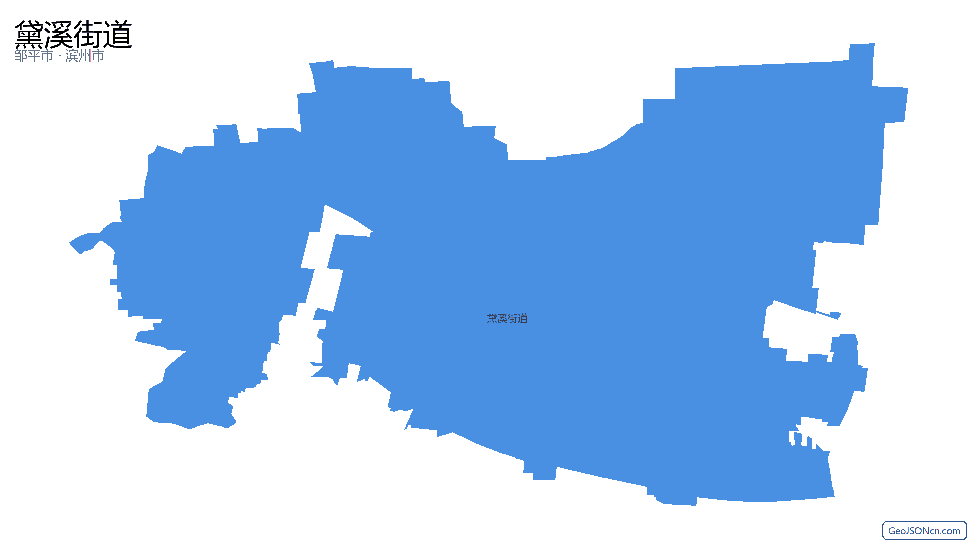 黛溪街道行政区划边界地图(邹平市·滨州市),提供GeoJSON、SHP矢量边界数据下载及高清地图大图(PNG/JPG) - GeoJSONcn.com