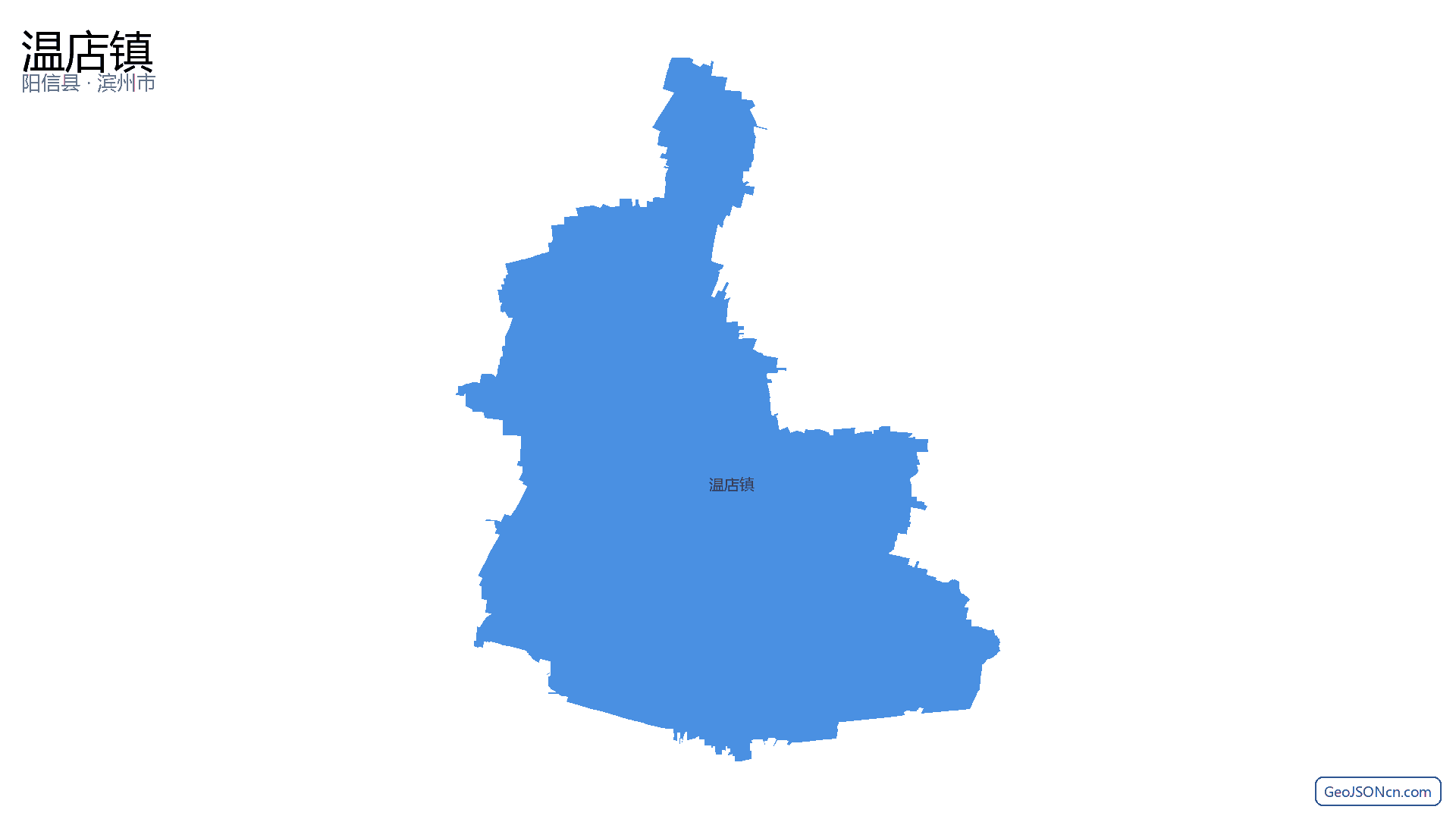 温店镇行政区划边界地图(阳信县·滨州市),提供GeoJSON、SHP矢量边界数据下载及高清地图大图(PNG/JPG) - GeoJSONcn.com