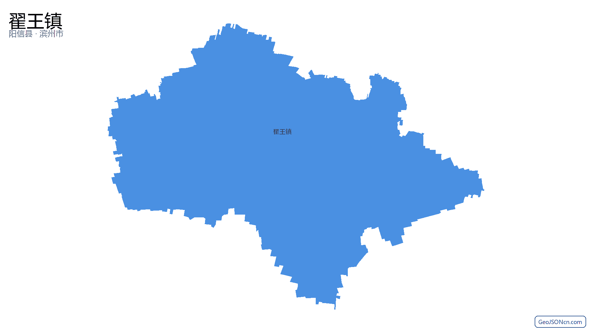 翟王镇行政区划边界地图（阳信县·滨州市）,提供GeoJSON、SHP矢量边界数据下载及高清地图大图(PNG/JPG) - GeoJSONcn.com