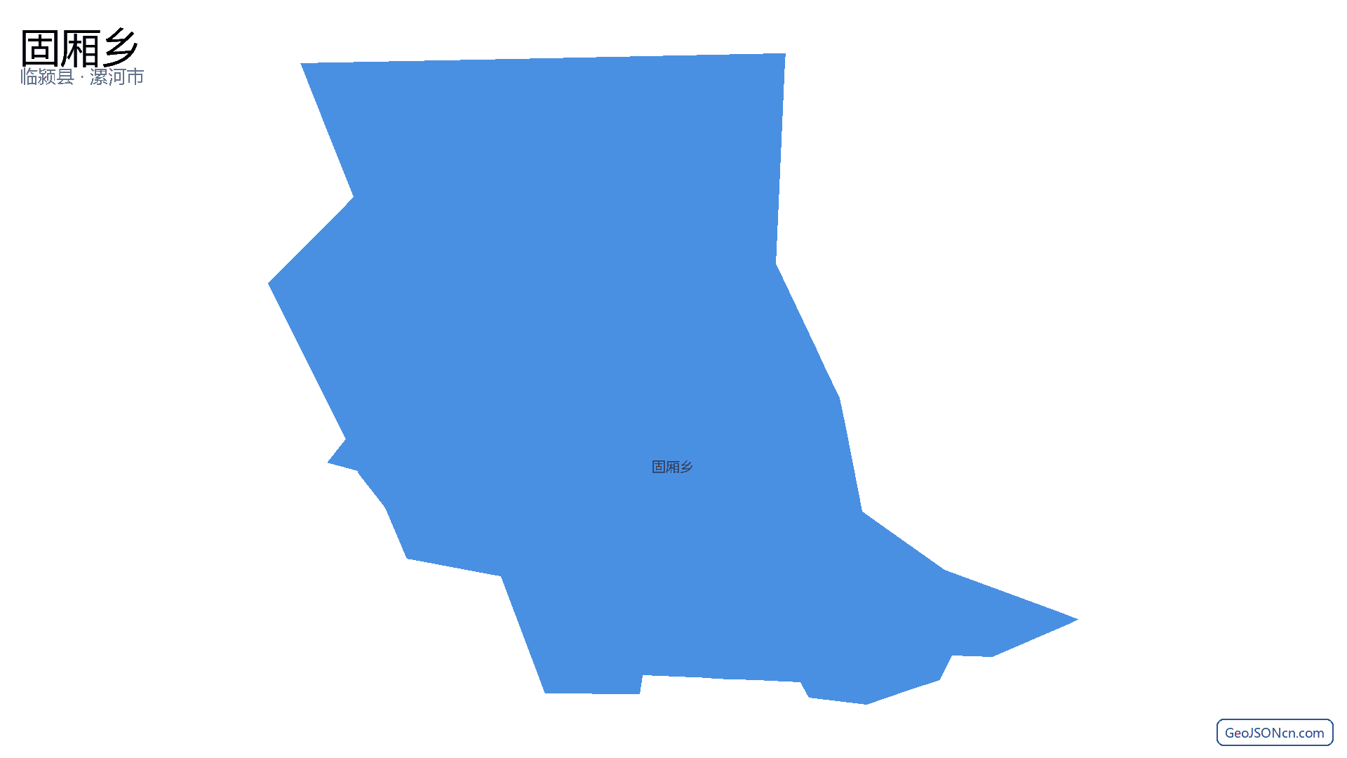 固厢乡行政区划边界地图（临颍县·漯河市）,提供GeoJSON、SHP矢量边界数据下载及高清地图大图(PNG/JPG) - GeoJSONcn.com