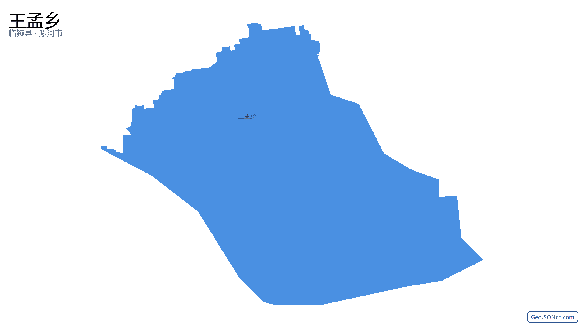 王孟乡行政区划边界地图(临颍县·漯河市),提供GeoJSON、SHP矢量边界数据下载及高清地图大图(PNG/JPG) - GeoJSONcn.com