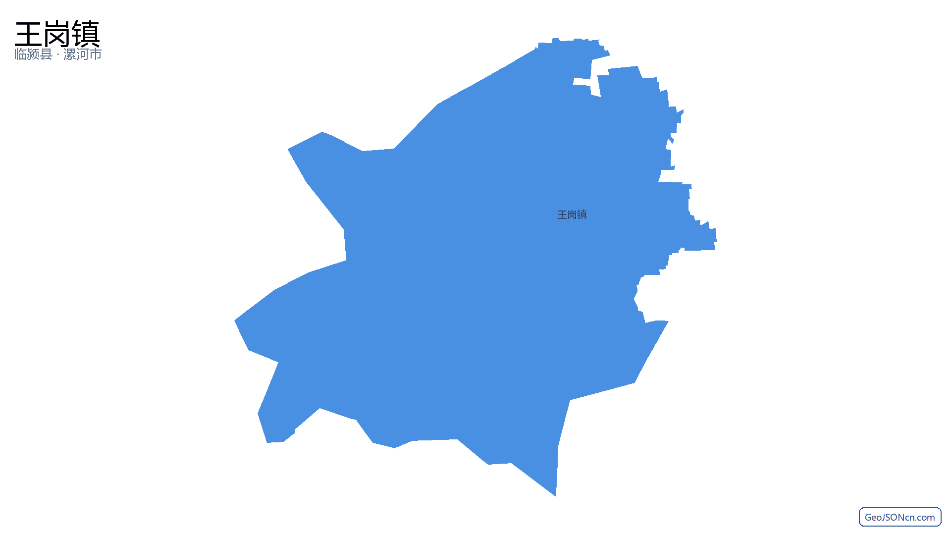 王岗镇行政区划边界地图（临颍县·漯河市）,提供GeoJSON、SHP矢量边界数据下载及高清地图大图(PNG/JPG) - GeoJSONcn.com
