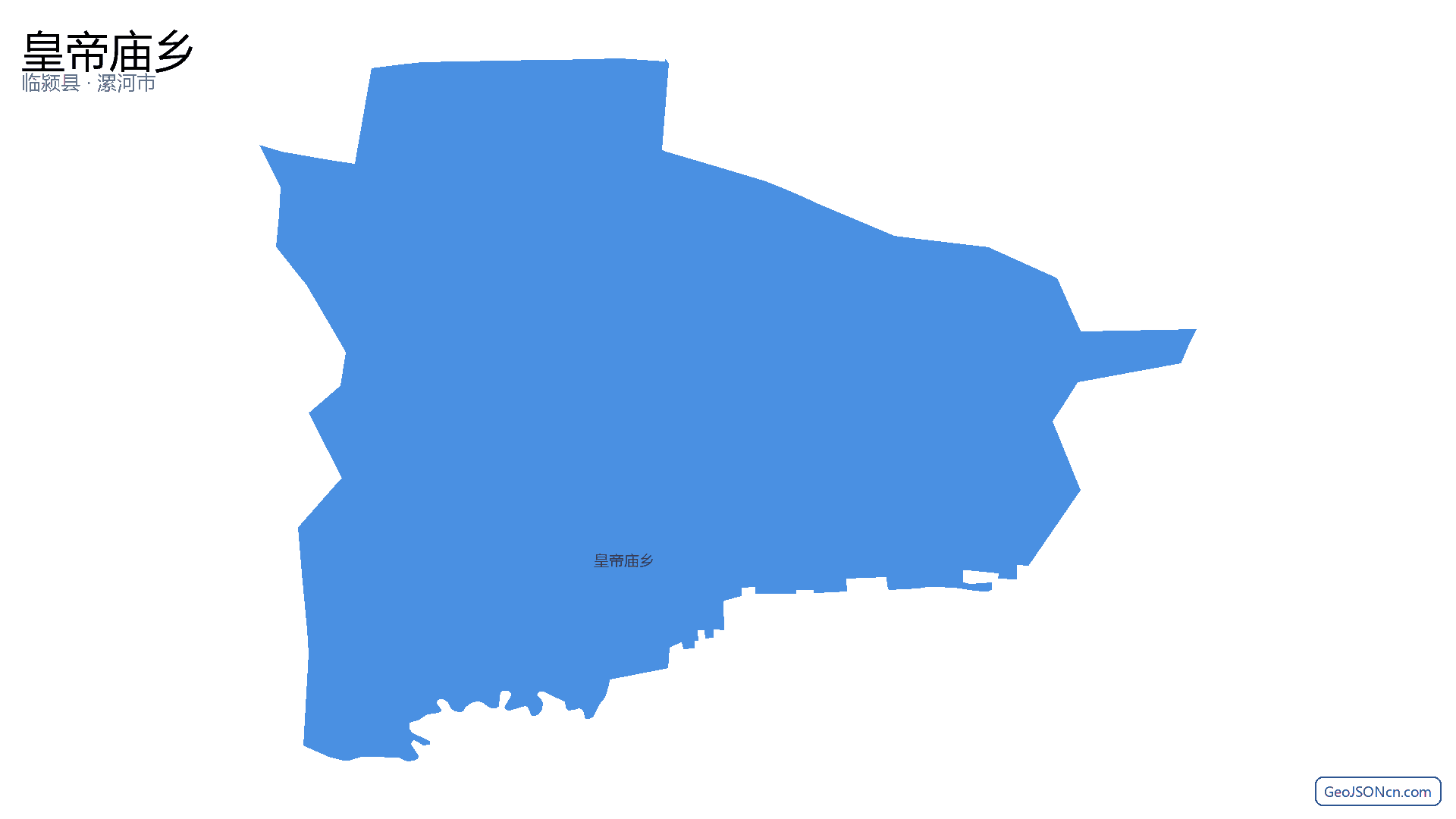 皇帝庙乡行政区划边界地图(临颍县·漯河市),提供GeoJSON、SHP矢量边界数据下载及高清地图大图(PNG/JPG) - GeoJSONcn.com