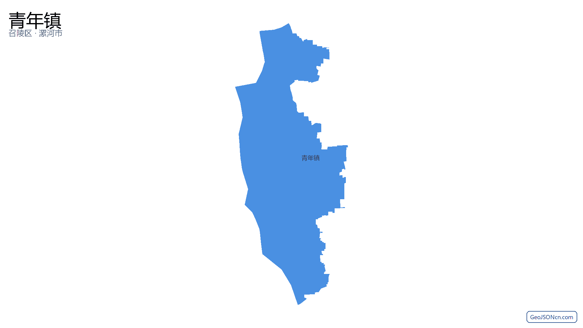 青年镇行政区划边界地图(召陵区·漯河市),提供GeoJSON、SHP矢量边界数据下载及高清地图大图(PNG/JPG) - GeoJSONcn.com