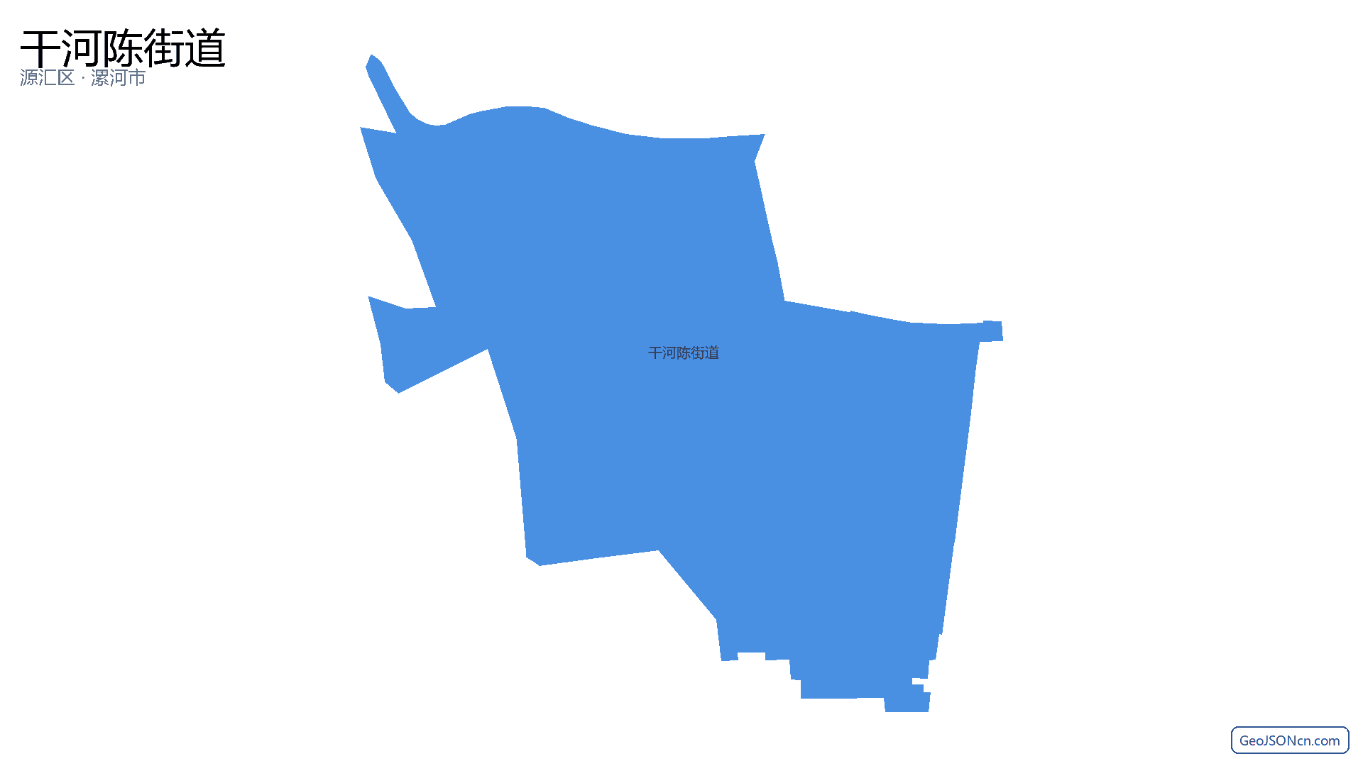干河陈街道行政区划边界地图（源汇区·漯河市）,提供GeoJSON、SHP矢量边界数据下载及高清地图大图(PNG/JPG) - GeoJSONcn.com