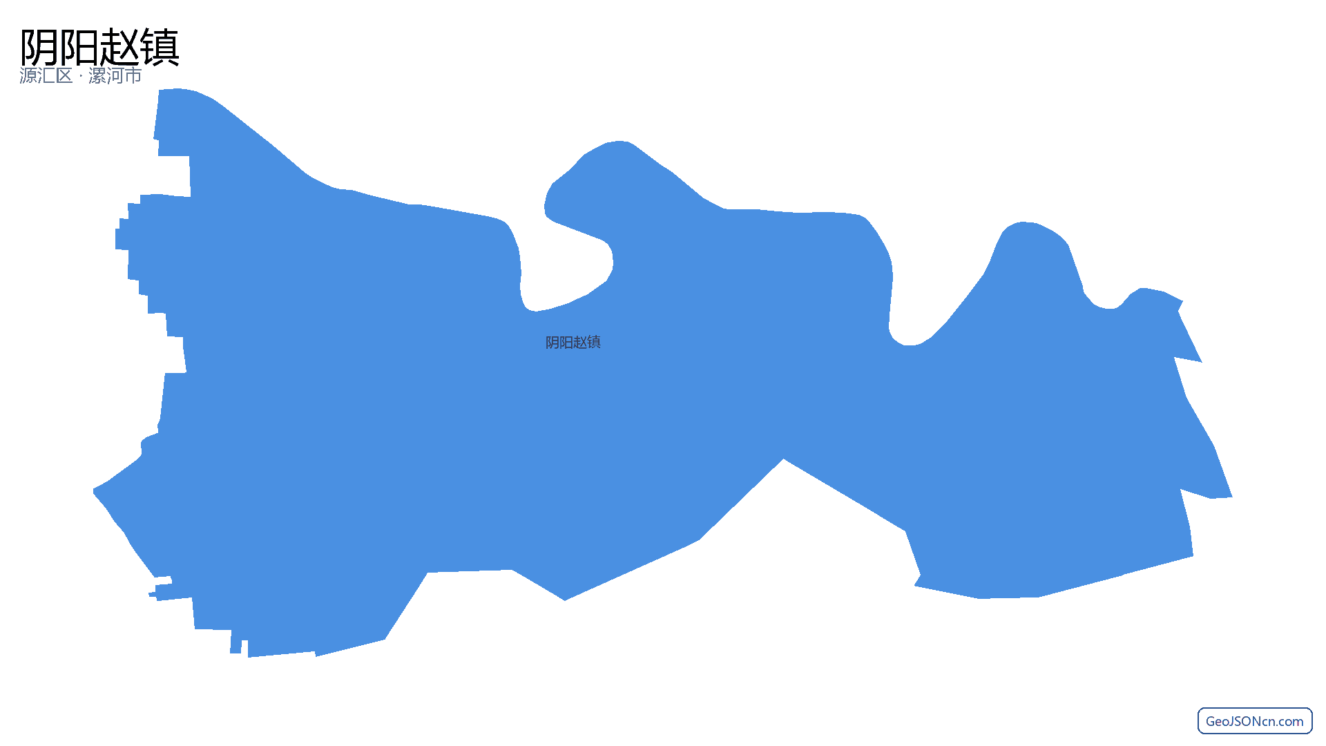 阴阳赵镇行政区划边界地图（源汇区·漯河市）,提供GeoJSON、SHP矢量边界数据下载及高清地图大图(PNG/JPG) - GeoJSONcn.com