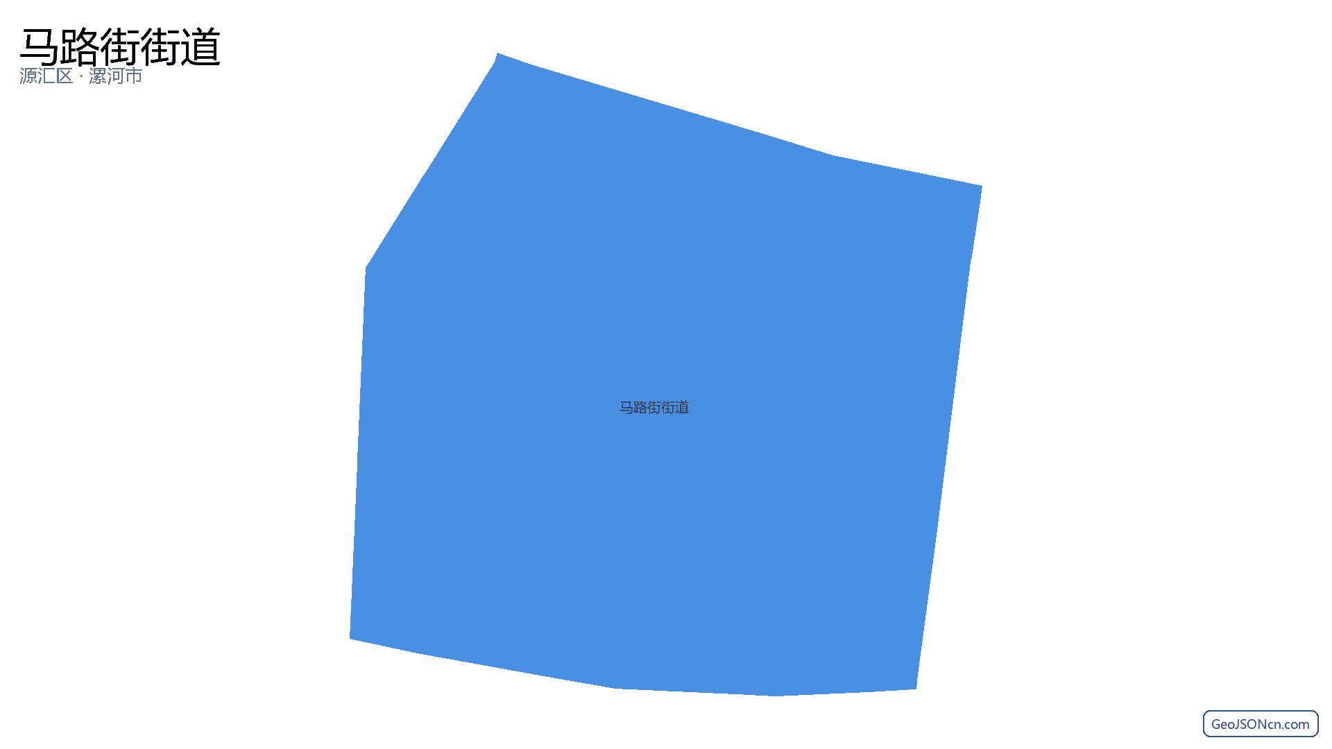 马路街街道行政区划边界地图（源汇区·漯河市）,提供GeoJSON、SHP矢量边界数据下载及高清地图大图(PNG/JPG) - GeoJSONcn.com