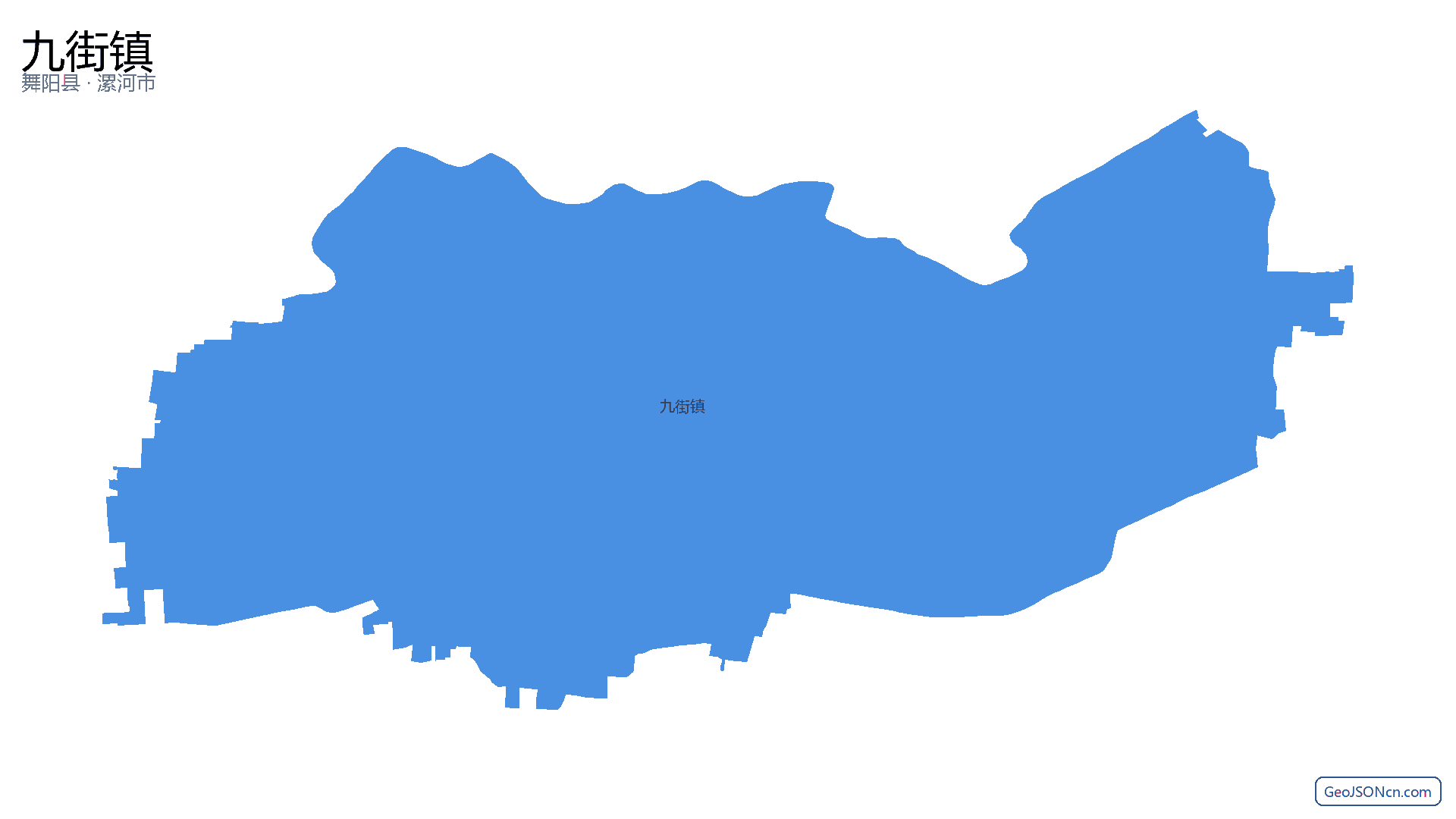 九街镇行政区划边界地图(舞阳县·漯河市),提供GeoJSON、SHP矢量边界数据下载及高清地图大图(PNG/JPG) - GeoJSONcn.com