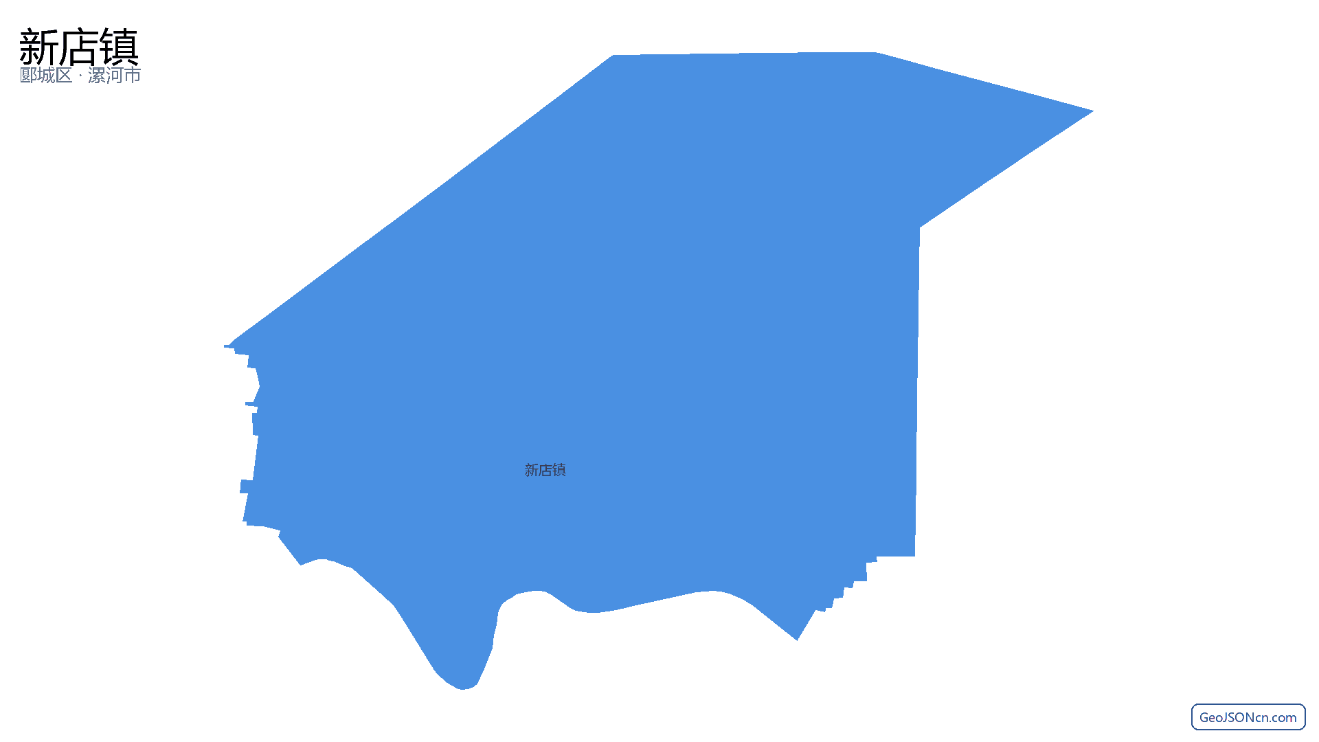 新店镇行政区划边界地图（郾城区·漯河市）,提供GeoJSON、SHP矢量边界数据下载及高清地图大图(PNG/JPG) - GeoJSONcn.com
