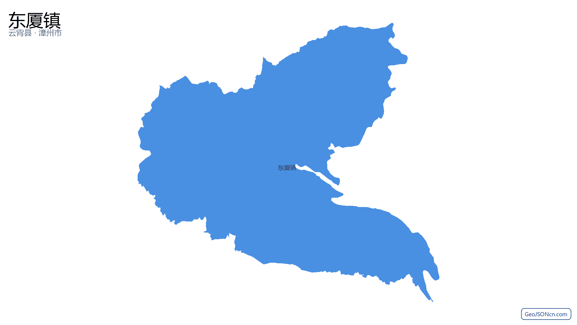 东厦镇行政区划边界地图(云霄县·漳州市),提供GeoJSON、SHP矢量边界数据下载及高清地图大图(PNG/JPG) - GeoJSONcn.com