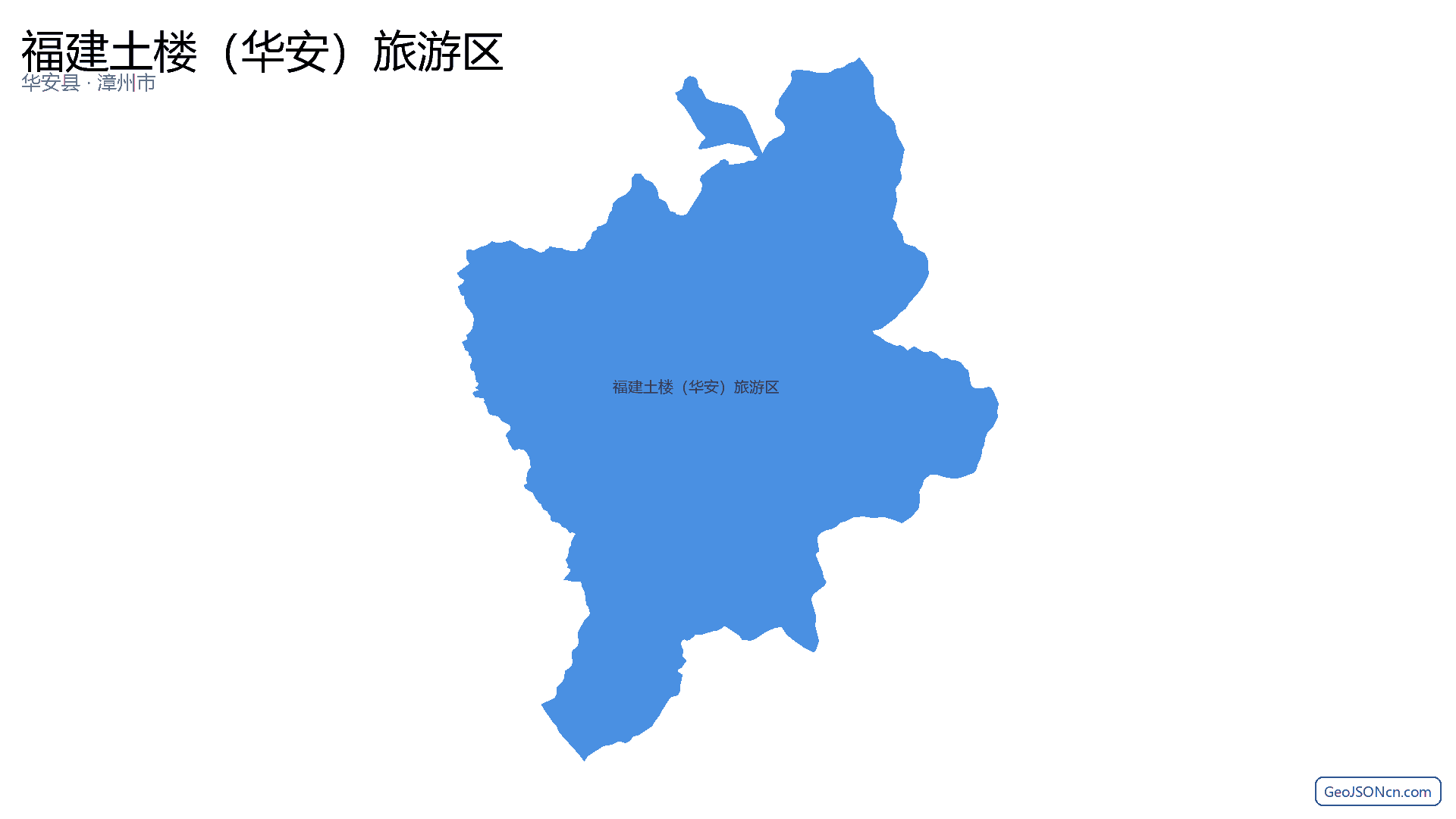 福建土楼（华安）旅游区行政区划边界地图（华安县·漳州市）,提供GeoJSON、SHP矢量边界数据下载及高清地图大图(PNG/JPG) - GeoJSONcn.com