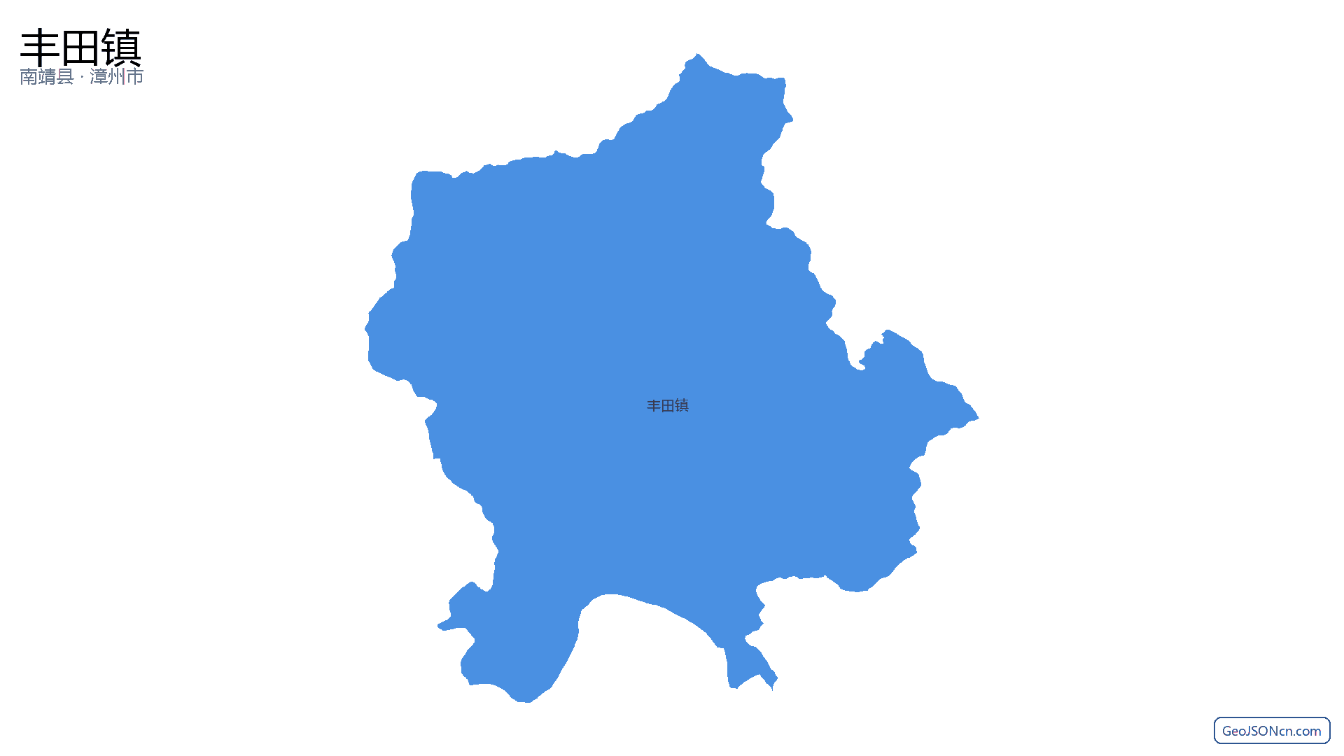 丰田镇行政区划边界地图（南靖县·漳州市）,提供GeoJSON、SHP矢量边界数据下载及高清地图大图(PNG/JPG) - GeoJSONcn.com