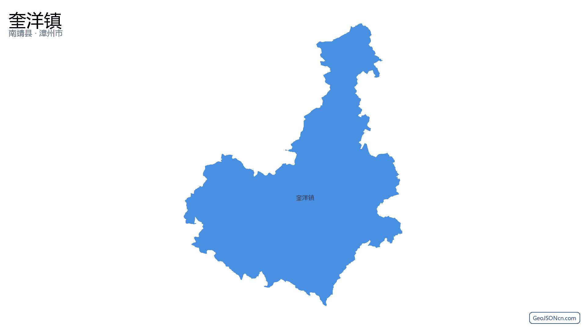 奎洋镇行政区划边界地图(南靖县·漳州市),提供GeoJSON、SHP矢量边界数据下载及高清地图大图(PNG/JPG) - GeoJSONcn.com