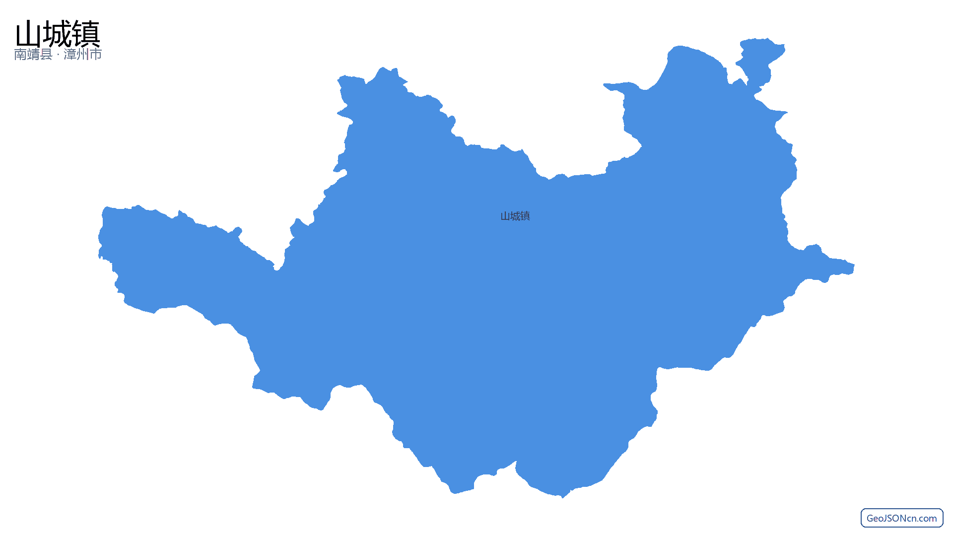 山城镇行政区划边界地图(南靖县·漳州市),提供GeoJSON、SHP矢量边界数据下载及高清地图大图(PNG/JPG) - GeoJSONcn.com