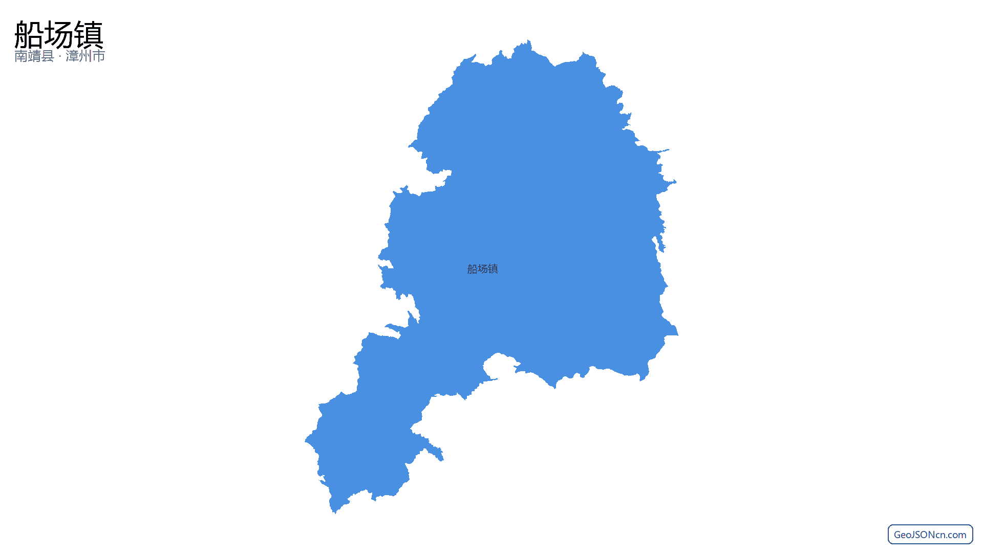 船场镇行政区划边界地图(南靖县·漳州市),提供GeoJSON、SHP矢量边界数据下载及高清地图大图(PNG/JPG) - GeoJSONcn.com