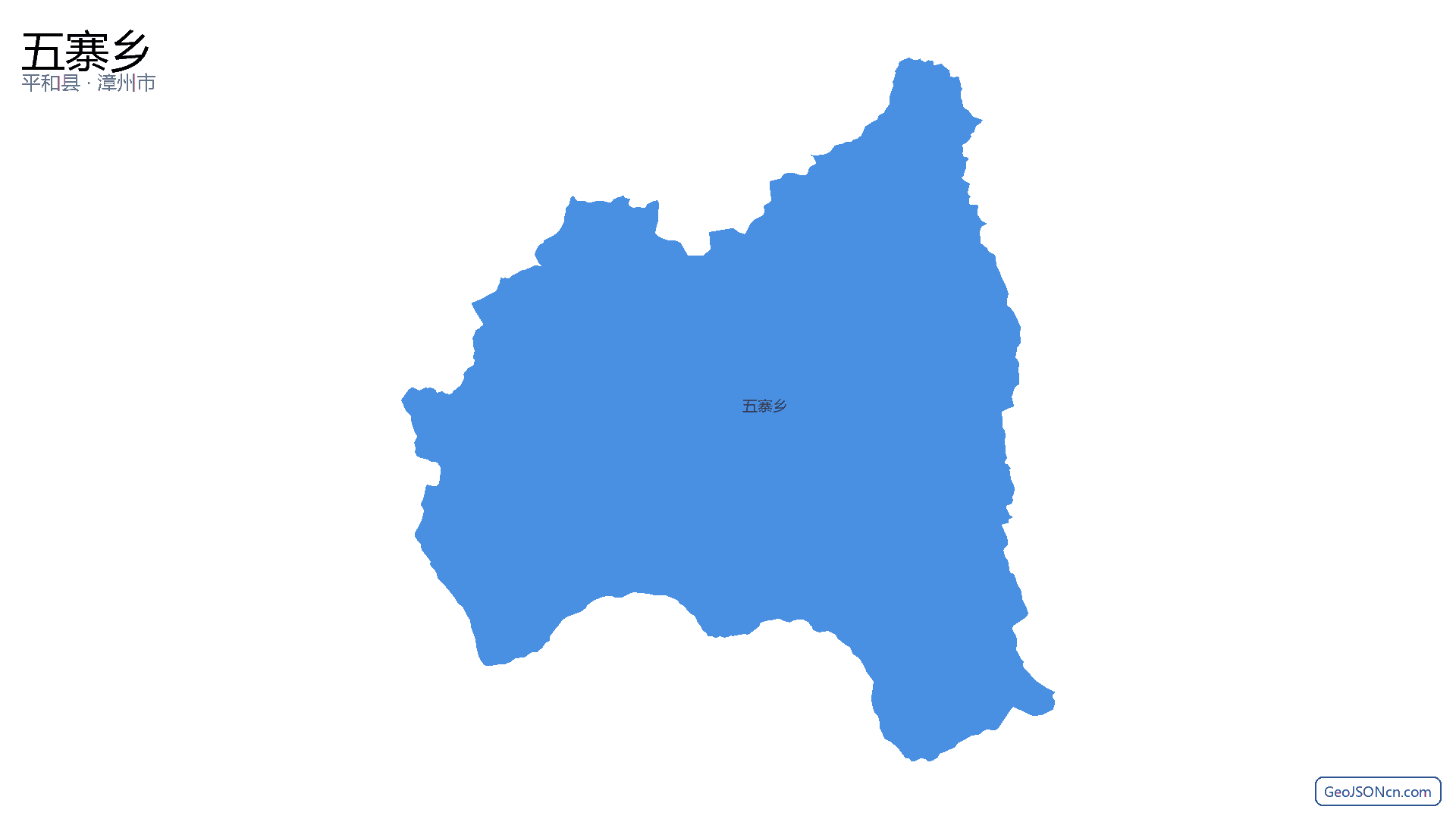 五寨乡行政区划边界地图（平和县·漳州市）,提供GeoJSON、SHP矢量边界数据下载及高清地图大图(PNG/JPG) - GeoJSONcn.com