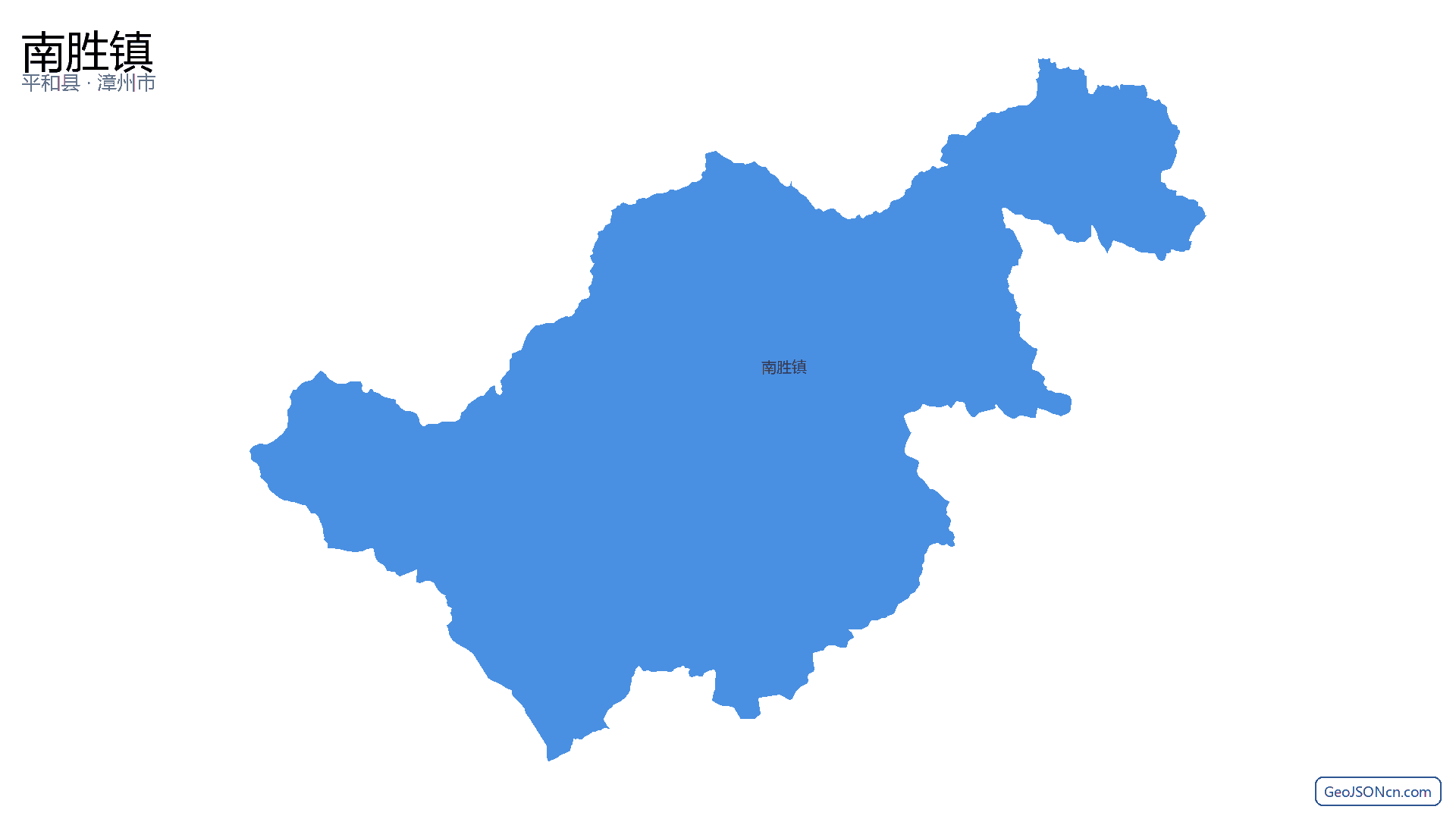南胜镇行政区划边界地图(平和县·漳州市),提供GeoJSON、SHP矢量边界数据下载及高清地图大图(PNG/JPG) - GeoJSONcn.com