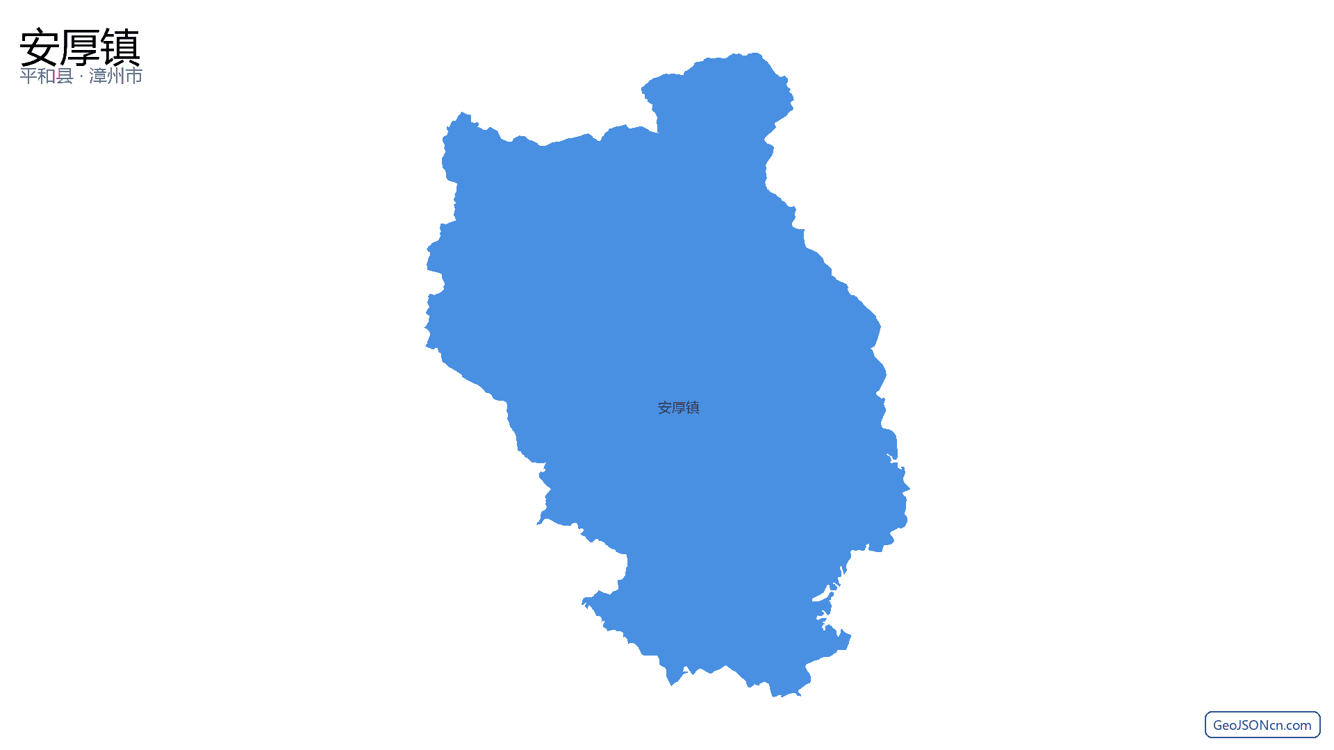 安厚镇行政区划边界地图(平和县·漳州市),提供GeoJSON、SHP矢量边界数据下载及高清地图大图(PNG/JPG) - GeoJSONcn.com