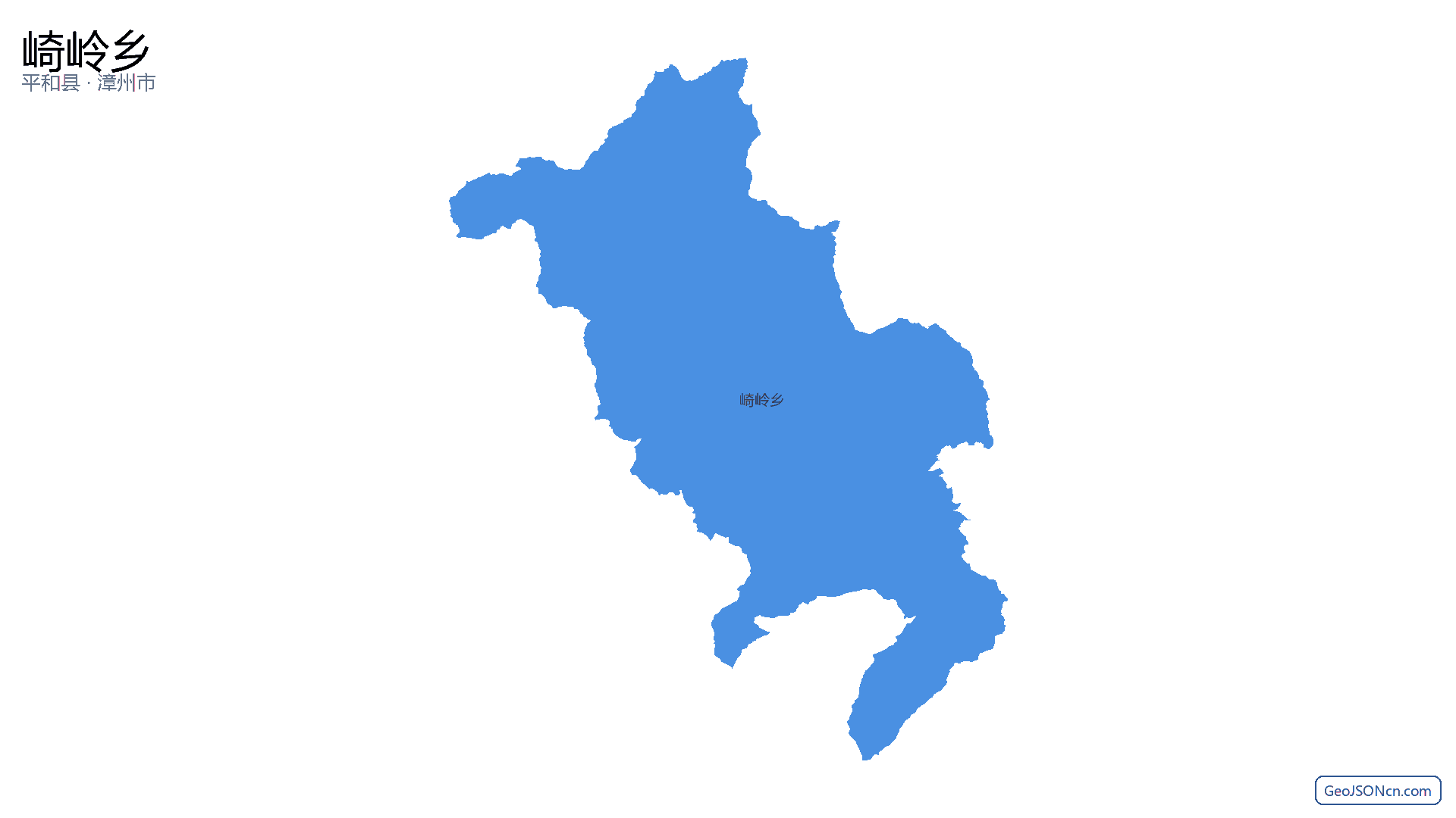 崎岭乡行政区划边界地图（平和县·漳州市）,提供GeoJSON、SHP矢量边界数据下载及高清地图大图(PNG/JPG) - GeoJSONcn.com