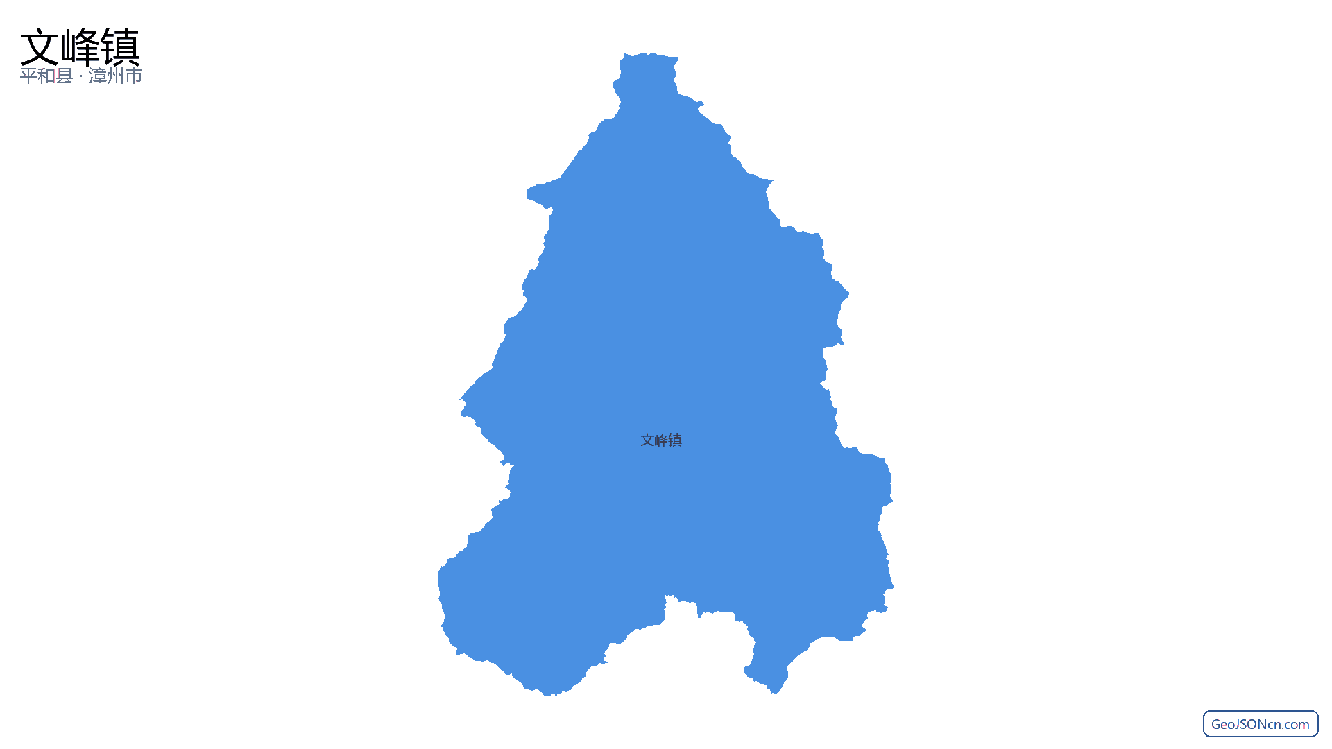 文峰镇行政区划边界地图(平和县·漳州市),提供GeoJSON、SHP矢量边界数据下载及高清地图大图(PNG/JPG) - GeoJSONcn.com