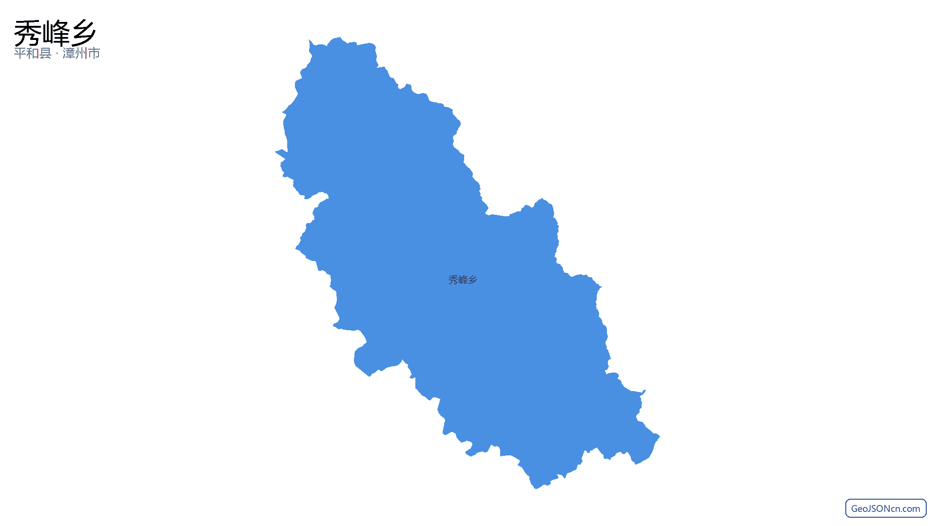 秀峰乡行政区划边界地图(平和县·漳州市),提供GeoJSON、SHP矢量边界数据下载及高清地图大图(PNG/JPG) - GeoJSONcn.com