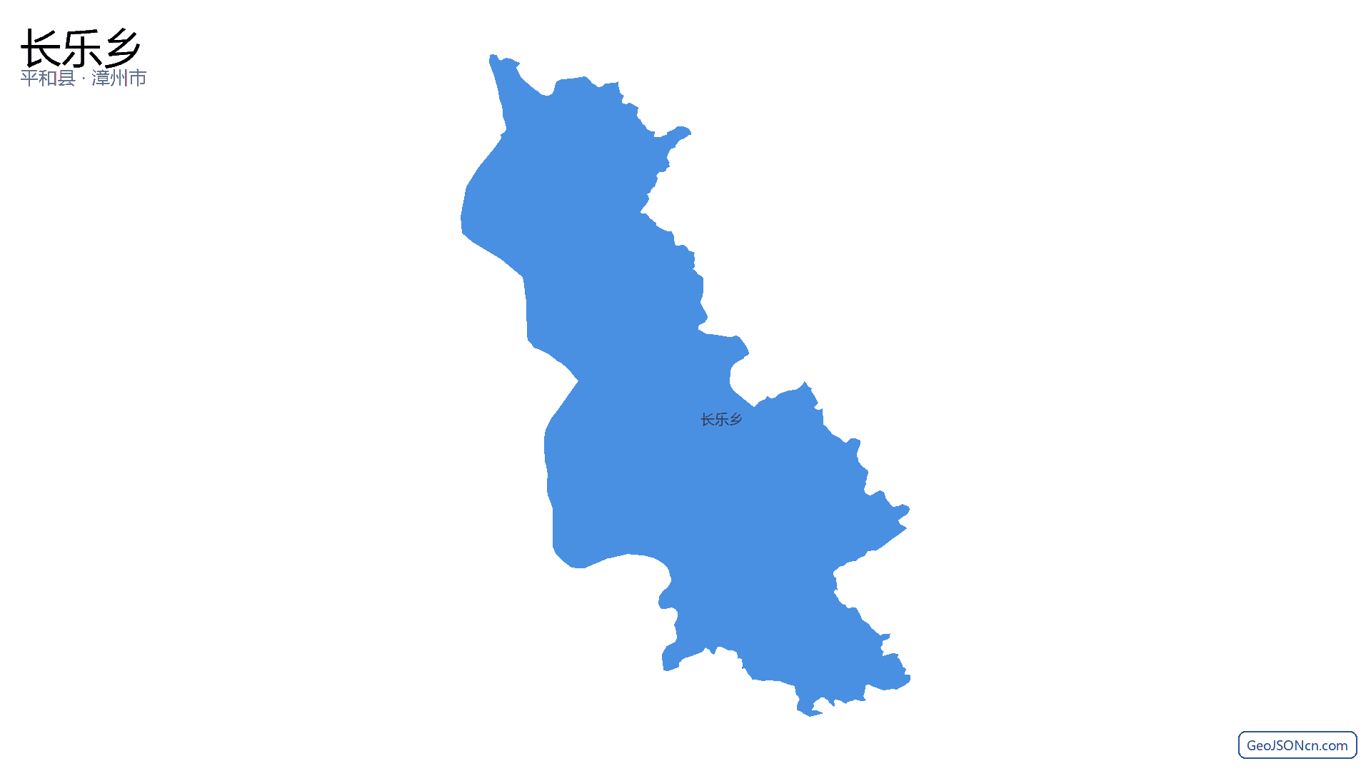 长乐乡行政区划边界地图（平和县·漳州市）,提供GeoJSON、SHP矢量边界数据下载及高清地图大图(PNG/JPG) - GeoJSONcn.com