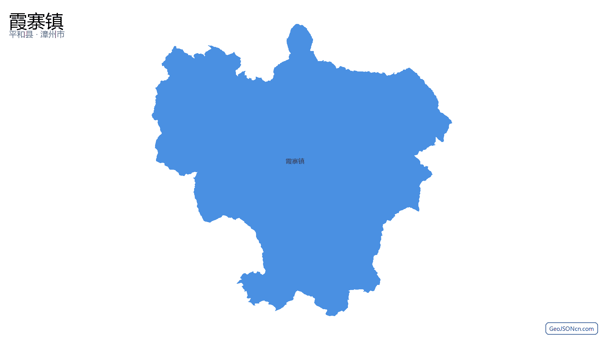 霞寨镇行政区划边界地图（平和县·漳州市）,提供GeoJSON、SHP矢量边界数据下载及高清地图大图(PNG/JPG) - GeoJSONcn.com