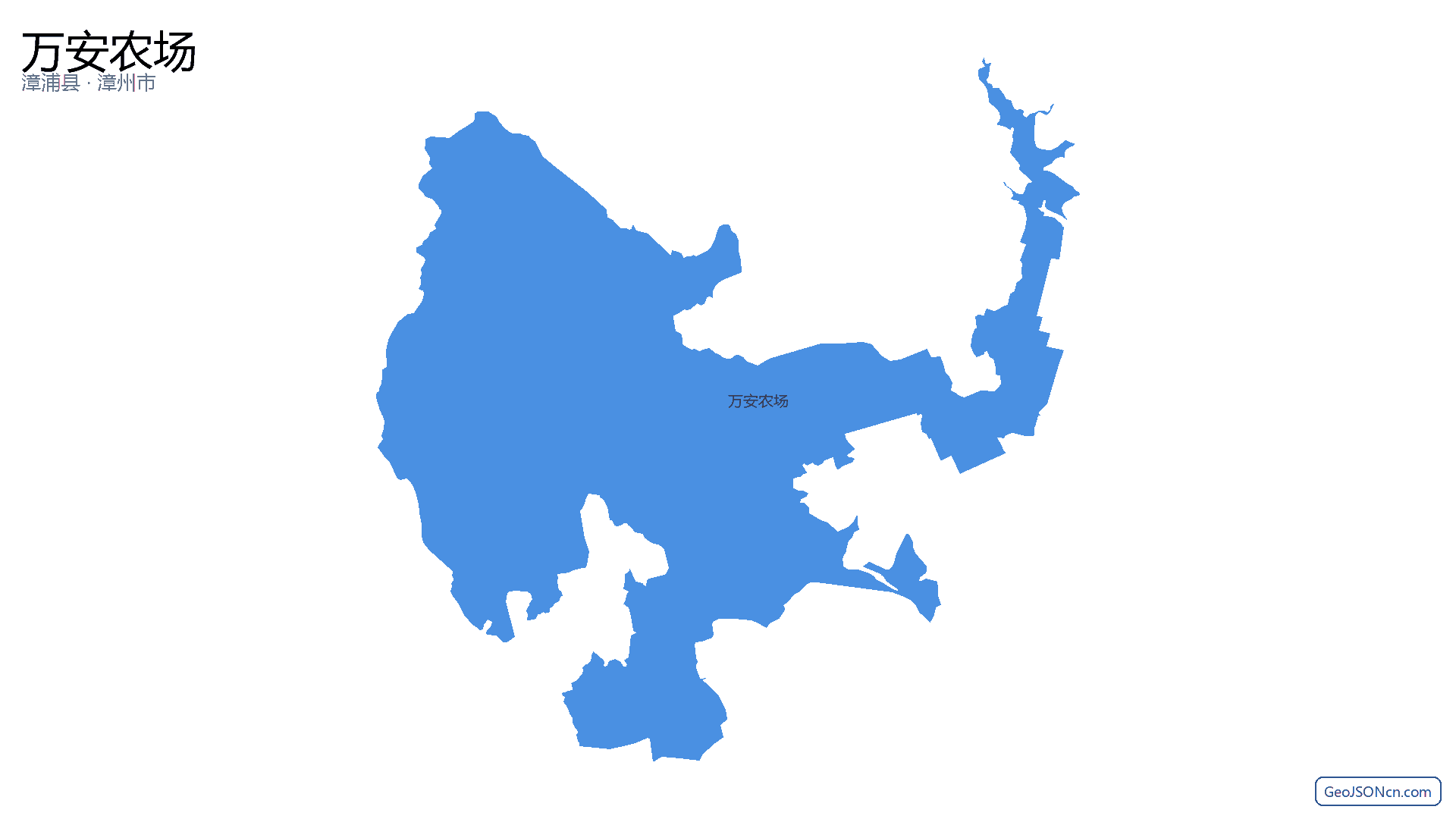 万安农场行政区划边界地图(漳浦县·漳州市),提供GeoJSON、SHP矢量边界数据下载及高清地图大图(PNG/JPG) - GeoJSONcn.com