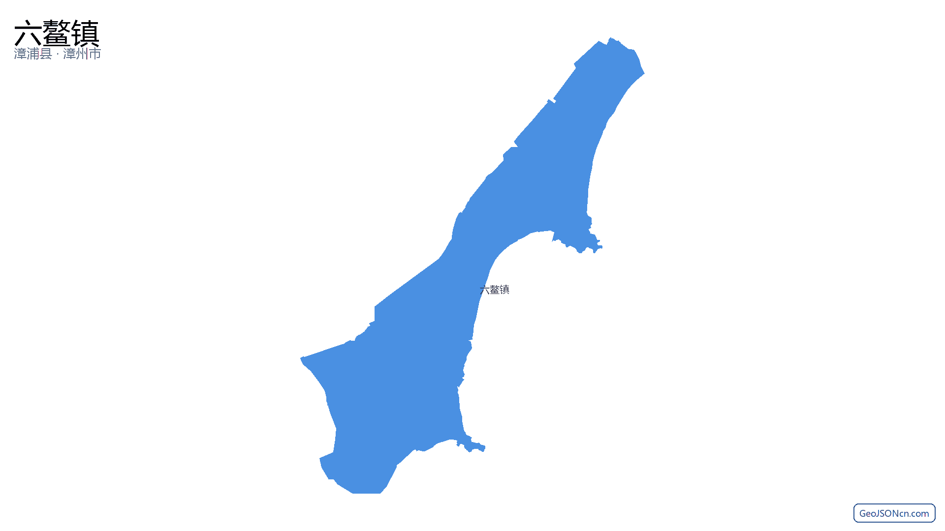 六鳌镇行政区划边界地图（漳浦县·漳州市）,提供GeoJSON、SHP矢量边界数据下载及高清地图大图(PNG/JPG) - GeoJSONcn.com