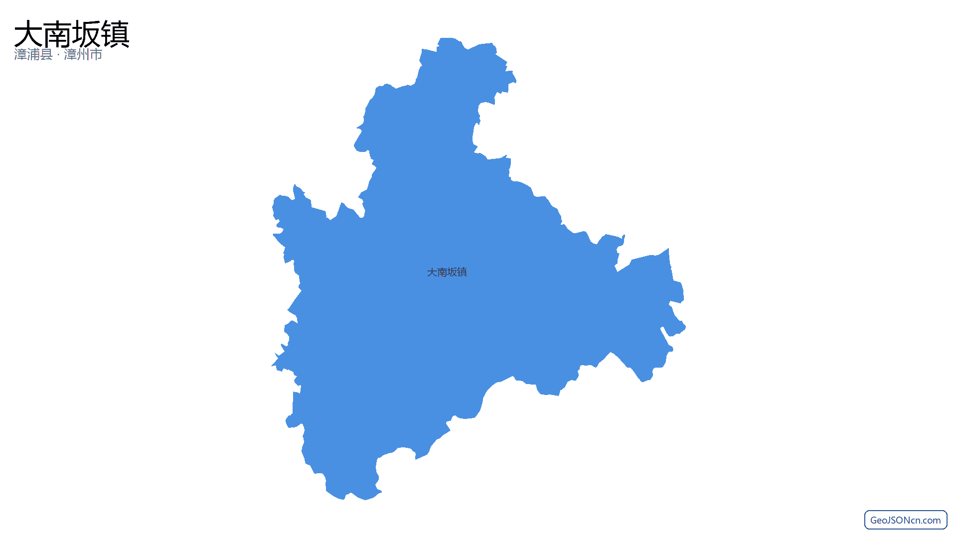 大南坂镇行政区划边界地图(漳浦县·漳州市),提供GeoJSON、SHP矢量边界数据下载及高清地图大图(PNG/JPG) - GeoJSONcn.com