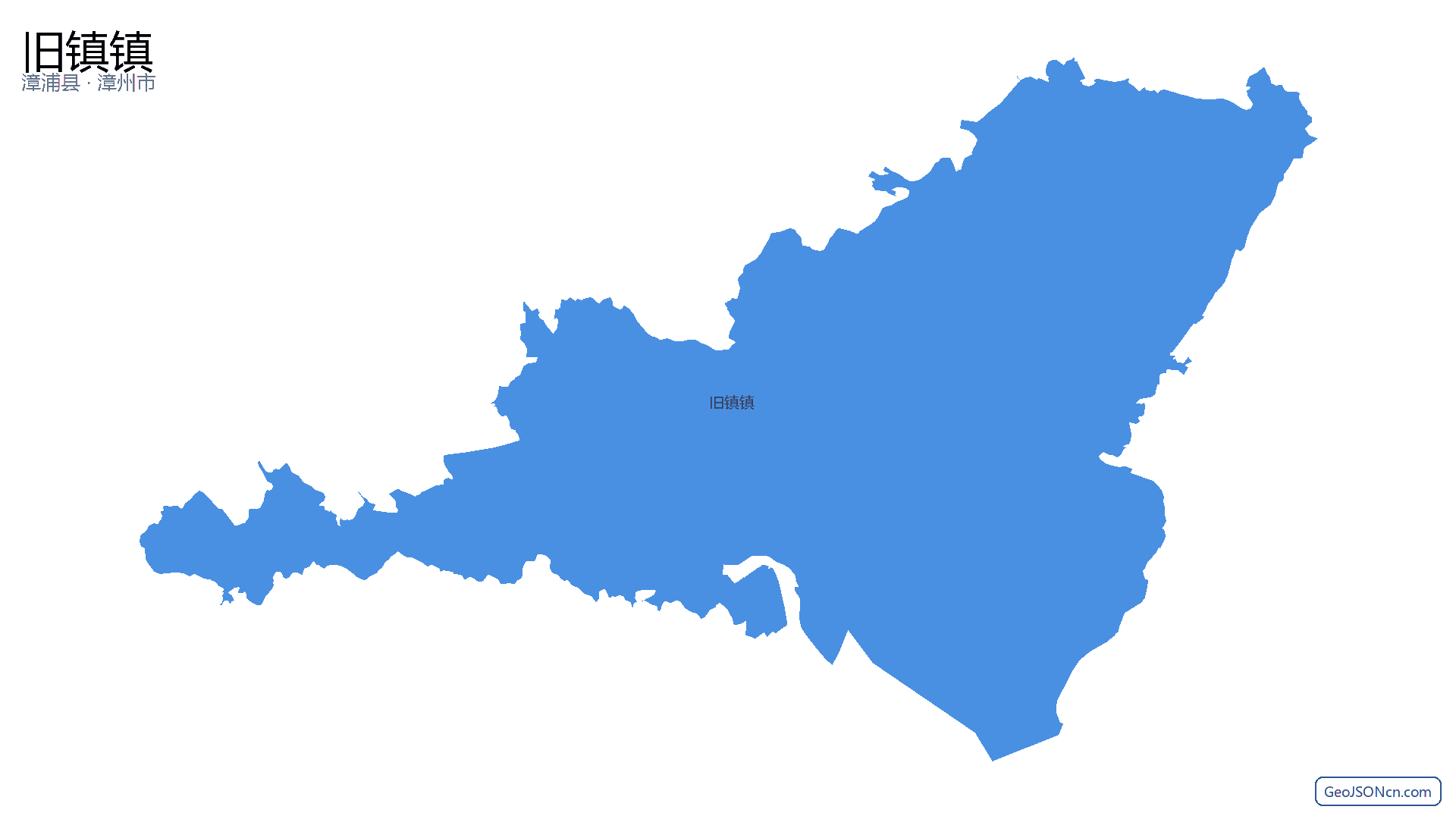 旧镇镇行政区划边界地图(漳浦县·漳州市),提供GeoJSON、SHP矢量边界数据下载及高清地图大图(PNG/JPG) - GeoJSONcn.com