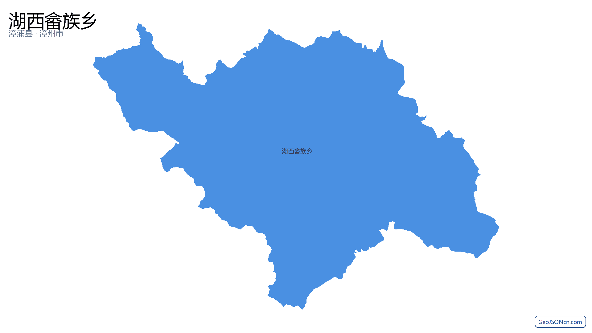 湖西畲族乡行政区划边界地图（漳浦县·漳州市）,提供GeoJSON、SHP矢量边界数据下载及高清地图大图(PNG/JPG) - GeoJSONcn.com