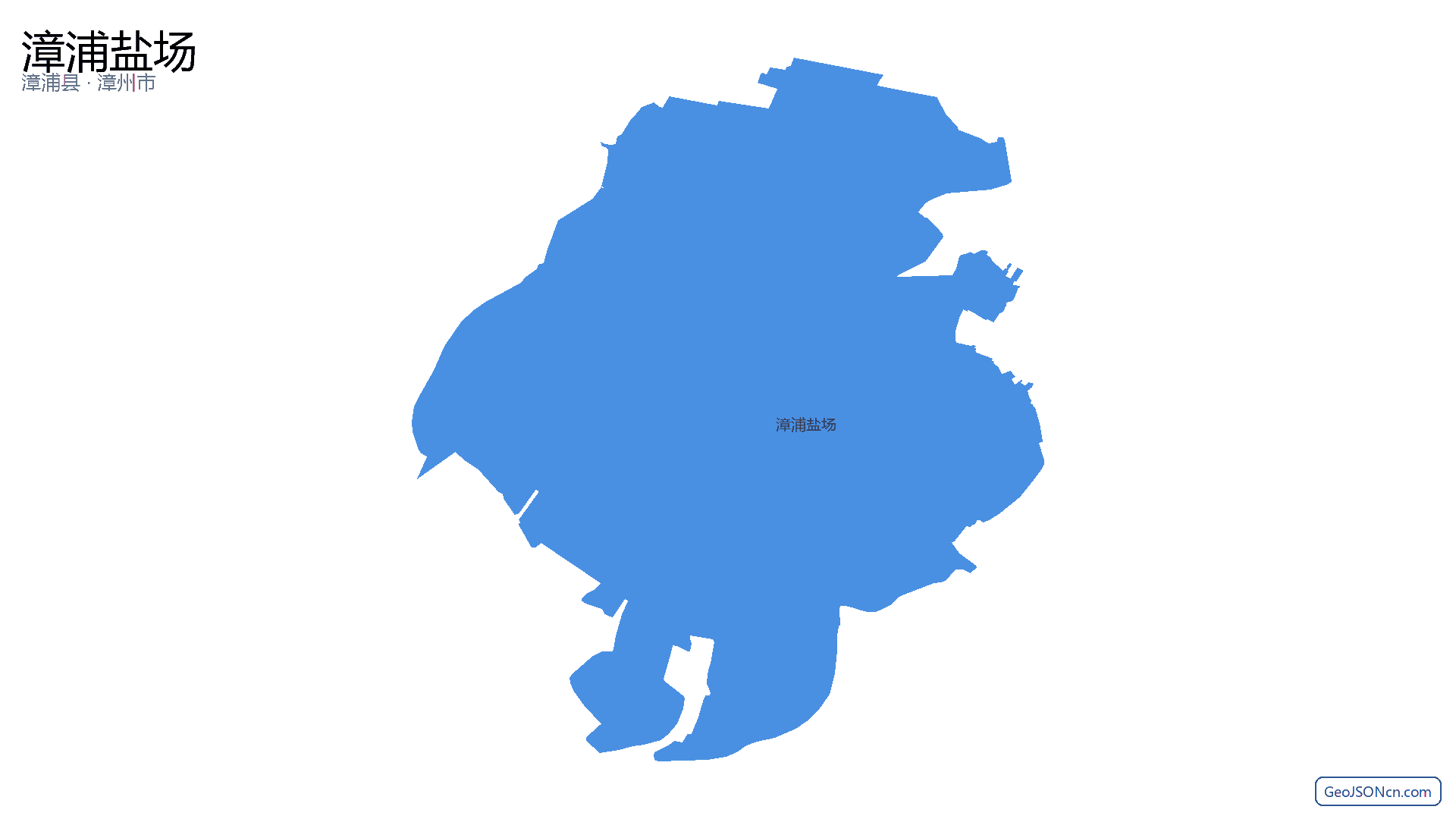 漳浦盐场行政区划边界地图（漳浦县·漳州市）,提供GeoJSON、SHP矢量边界数据下载及高清地图大图(PNG/JPG) - GeoJSONcn.com