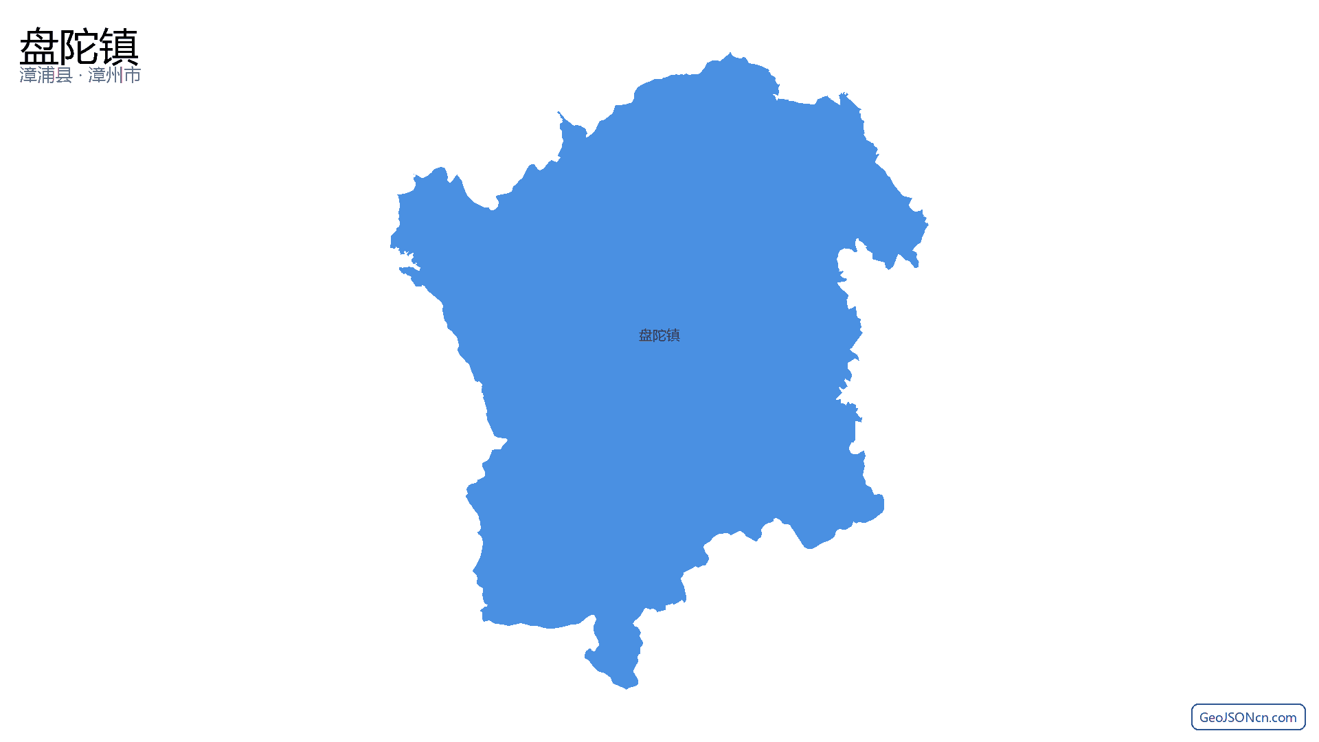 盘陀镇行政区划边界地图(漳浦县·漳州市),提供GeoJSON、SHP矢量边界数据下载及高清地图大图(PNG/JPG) - GeoJSONcn.com
