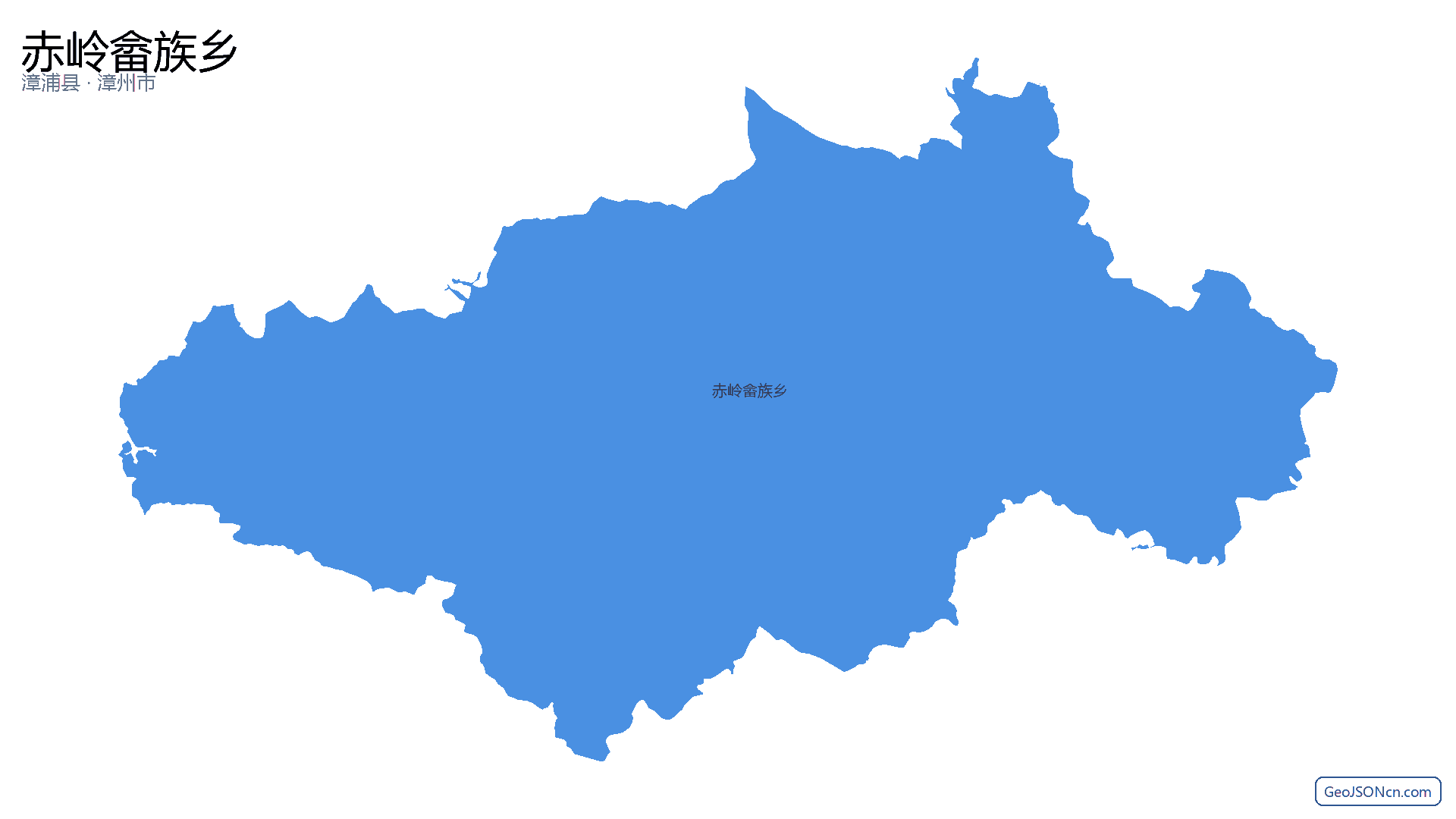 赤岭畲族乡行政区划边界地图(漳浦县·漳州市),提供GeoJSON、SHP矢量边界数据下载及高清地图大图(PNG/JPG) - GeoJSONcn.com