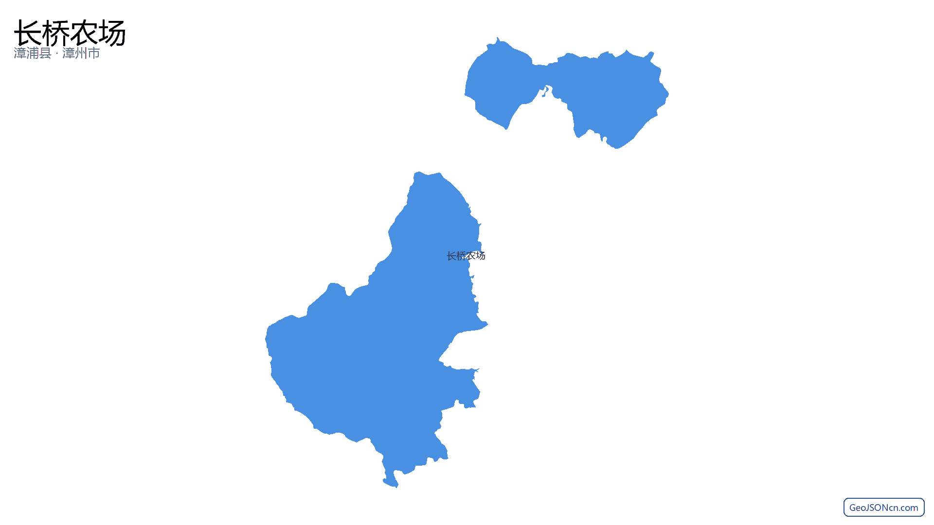 长桥农场行政区划边界地图(漳浦县·漳州市),提供GeoJSON、SHP矢量边界数据下载及高清地图大图(PNG/JPG) - GeoJSONcn.com