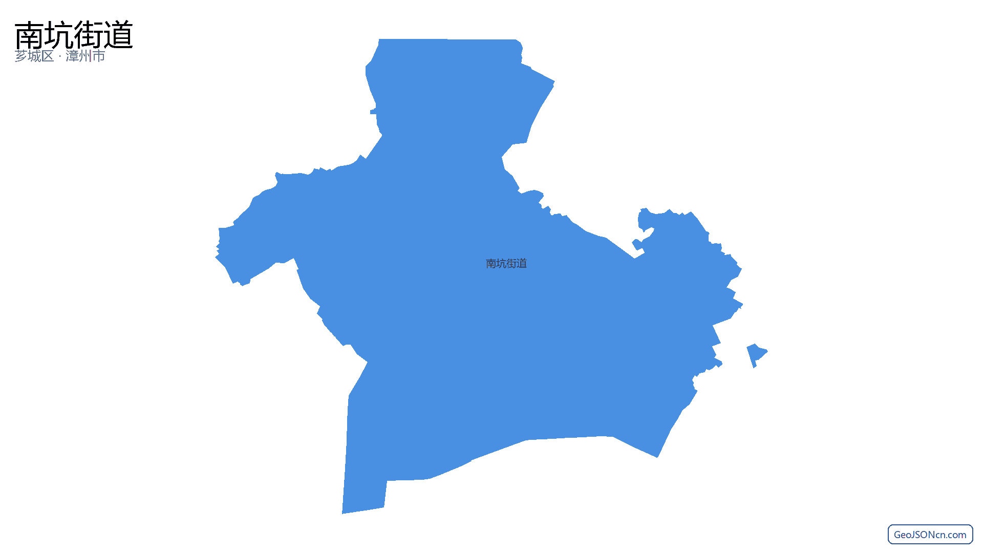 南坑街道行政区划边界地图(芗城区·漳州市),提供GeoJSON、SHP矢量边界数据下载及高清地图大图(PNG/JPG) - GeoJSONcn.com