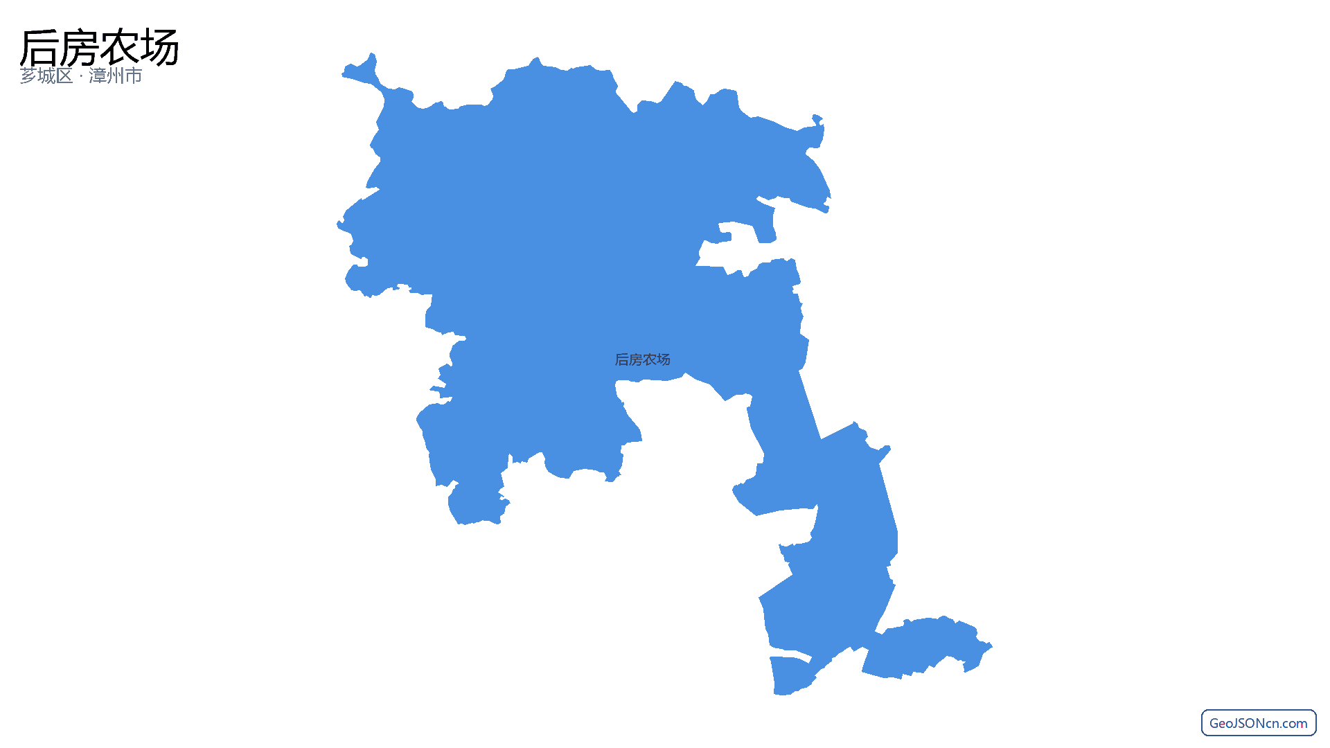 后房农场行政区划边界地图(芗城区·漳州市),提供GeoJSON、SHP矢量边界数据下载及高清地图大图(PNG/JPG) - GeoJSONcn.com