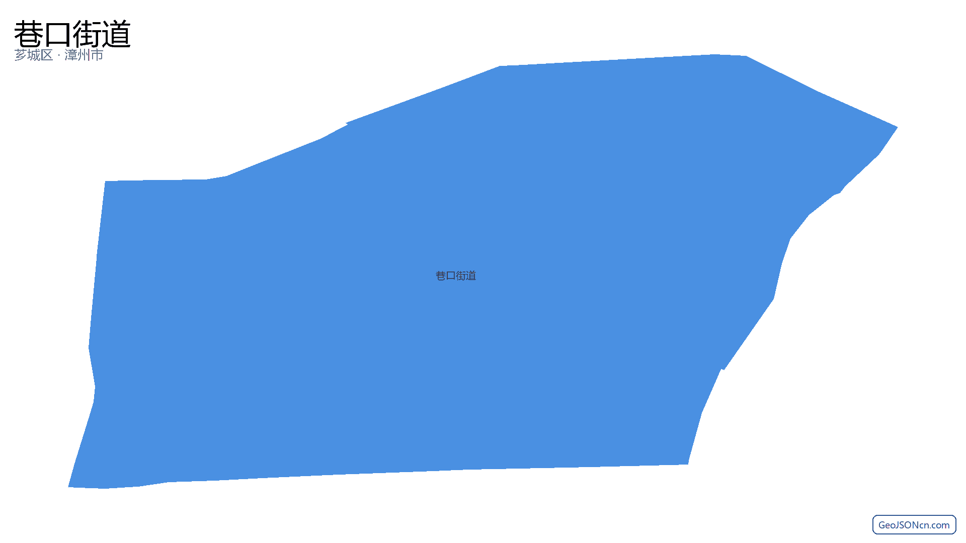 巷口街道行政区划边界地图(芗城区·漳州市),提供GeoJSON、SHP矢量边界数据下载及高清地图大图(PNG/JPG) - GeoJSONcn.com