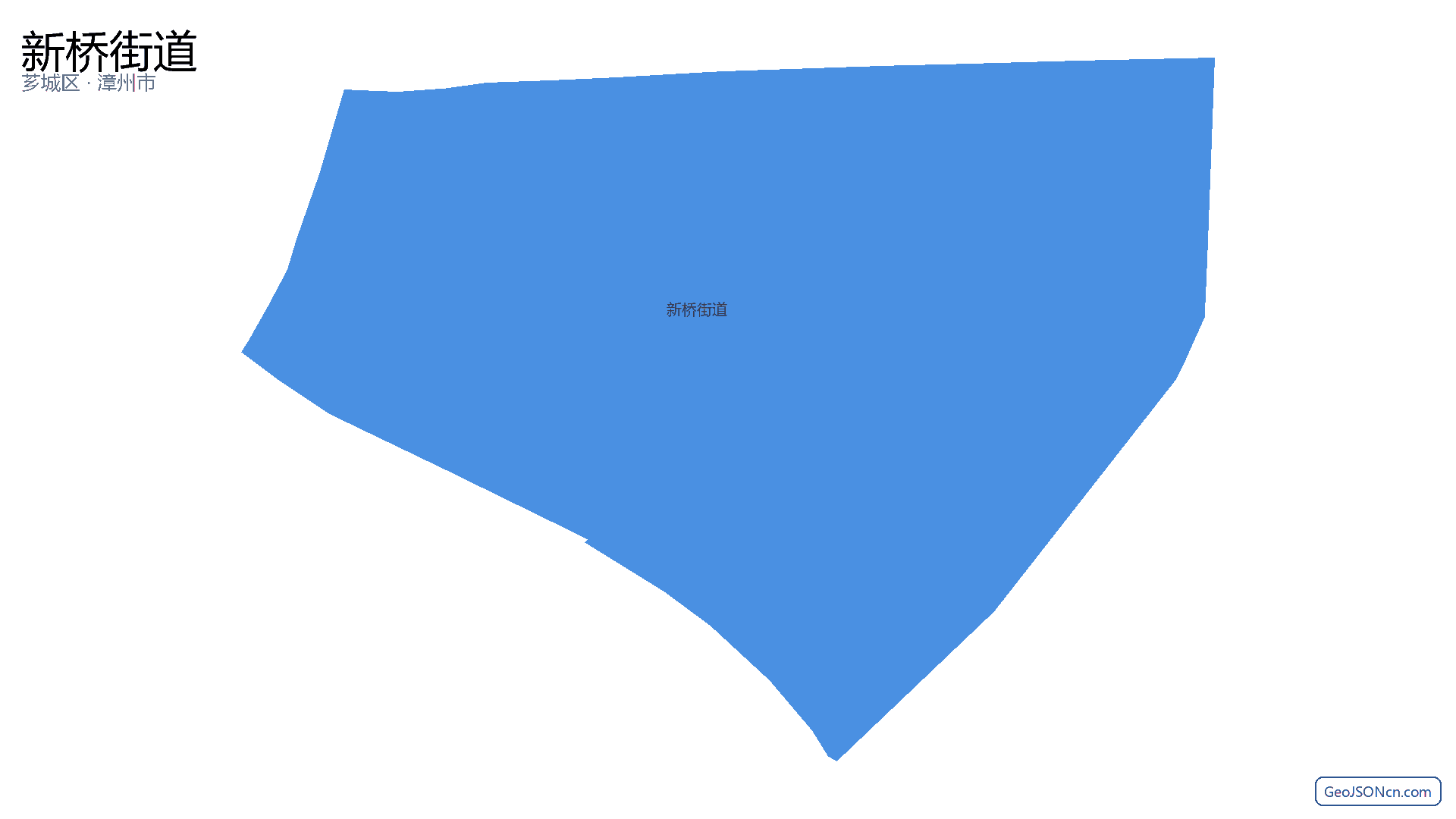 新桥街道行政区划边界地图（芗城区·漳州市）,提供GeoJSON、SHP矢量边界数据下载及高清地图大图(PNG/JPG) - GeoJSONcn.com