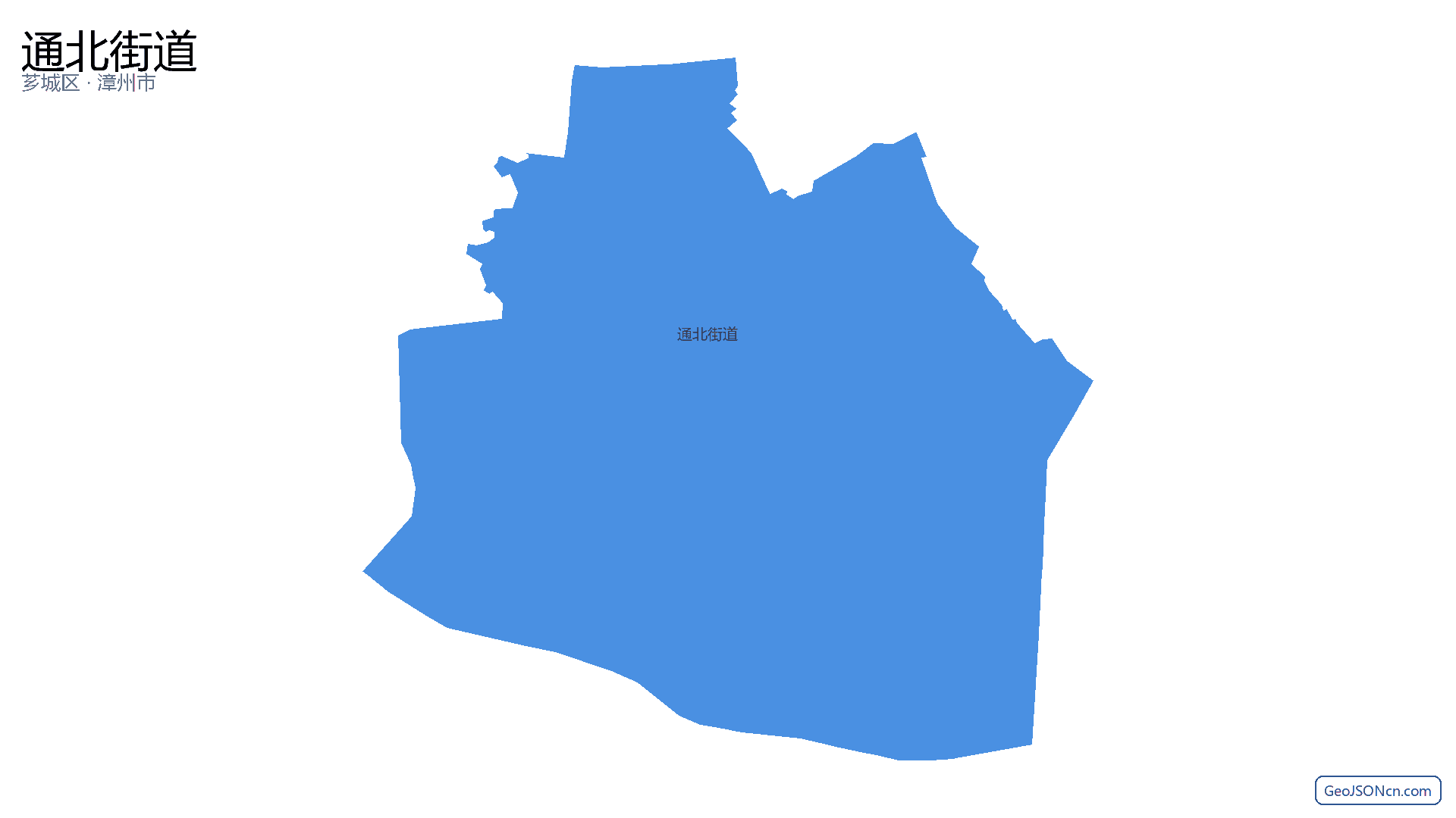 通北街道行政区划边界地图(芗城区·漳州市),提供GeoJSON、SHP矢量边界数据下载及高清地图大图(PNG/JPG) - GeoJSONcn.com