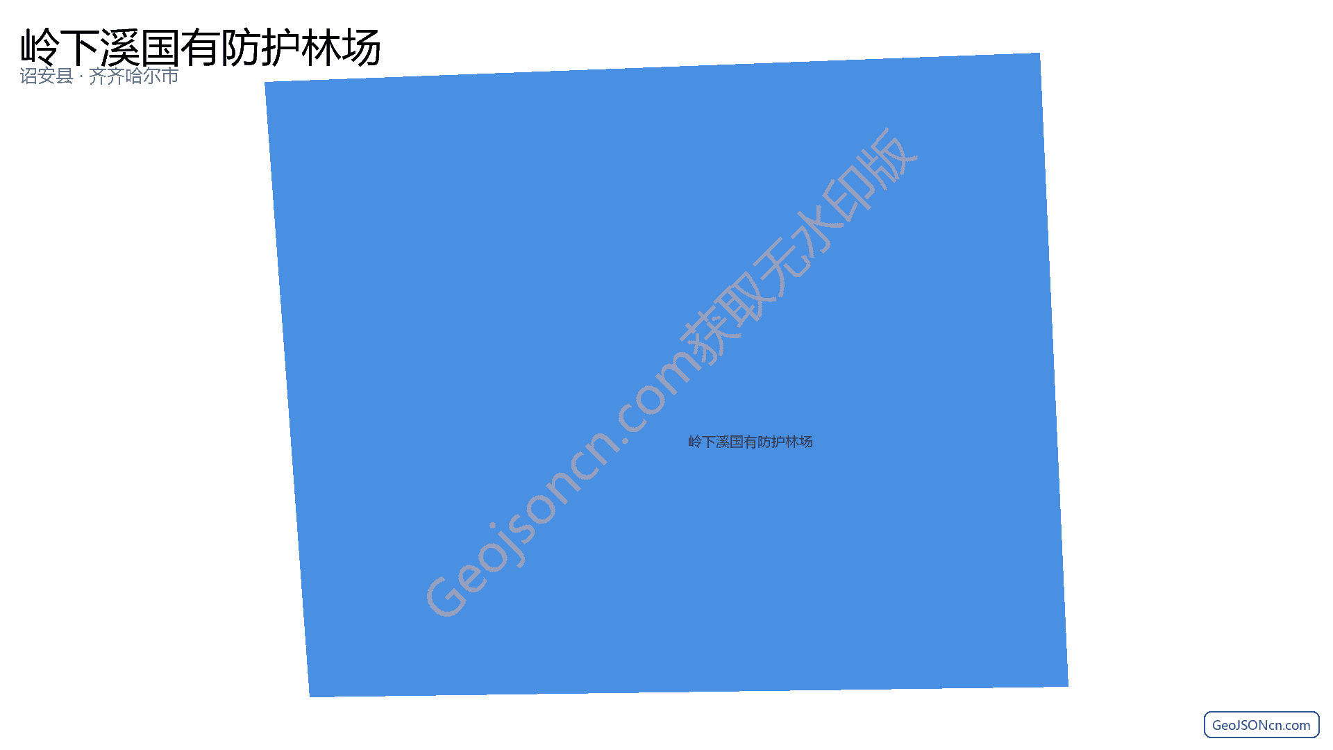 岭下溪国有防护林场行政区划边界地图（诏安县·漳州市）,提供GeoJSON、SHP矢量边界数据下载及高清地图大图(PNG/JPG) - GeoJSONcn.com