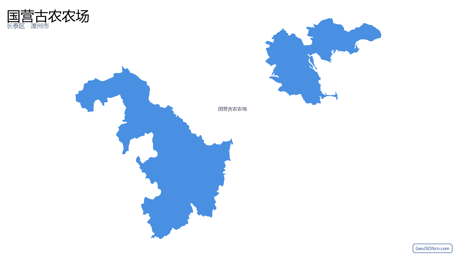 国营古农农场行政区划边界地图(长泰区·漳州市),提供GeoJSON、SHP矢量边界数据下载及高清地图大图(PNG/JPG) - GeoJSONcn.com