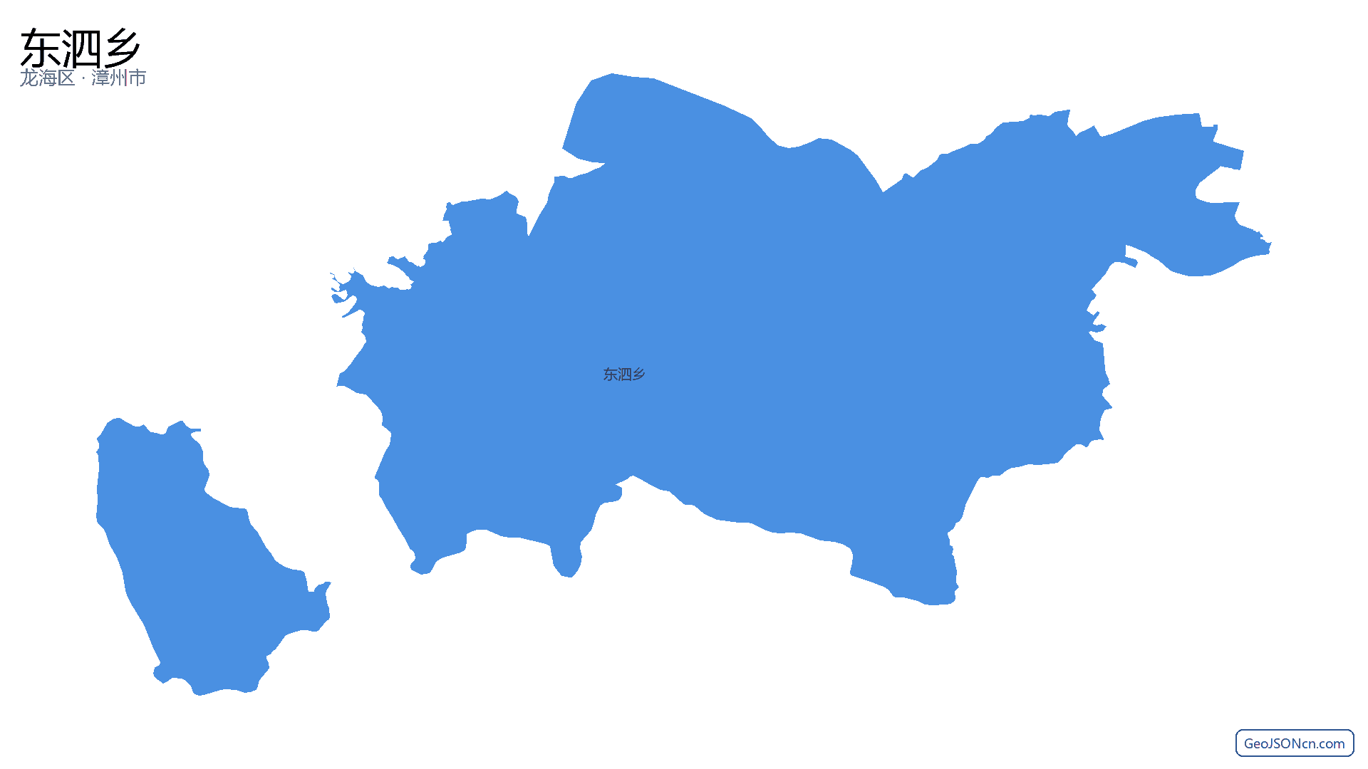 东泗乡行政区划边界地图(龙海区·漳州市),提供GeoJSON、SHP矢量边界数据下载及高清地图大图(PNG/JPG) - GeoJSONcn.com