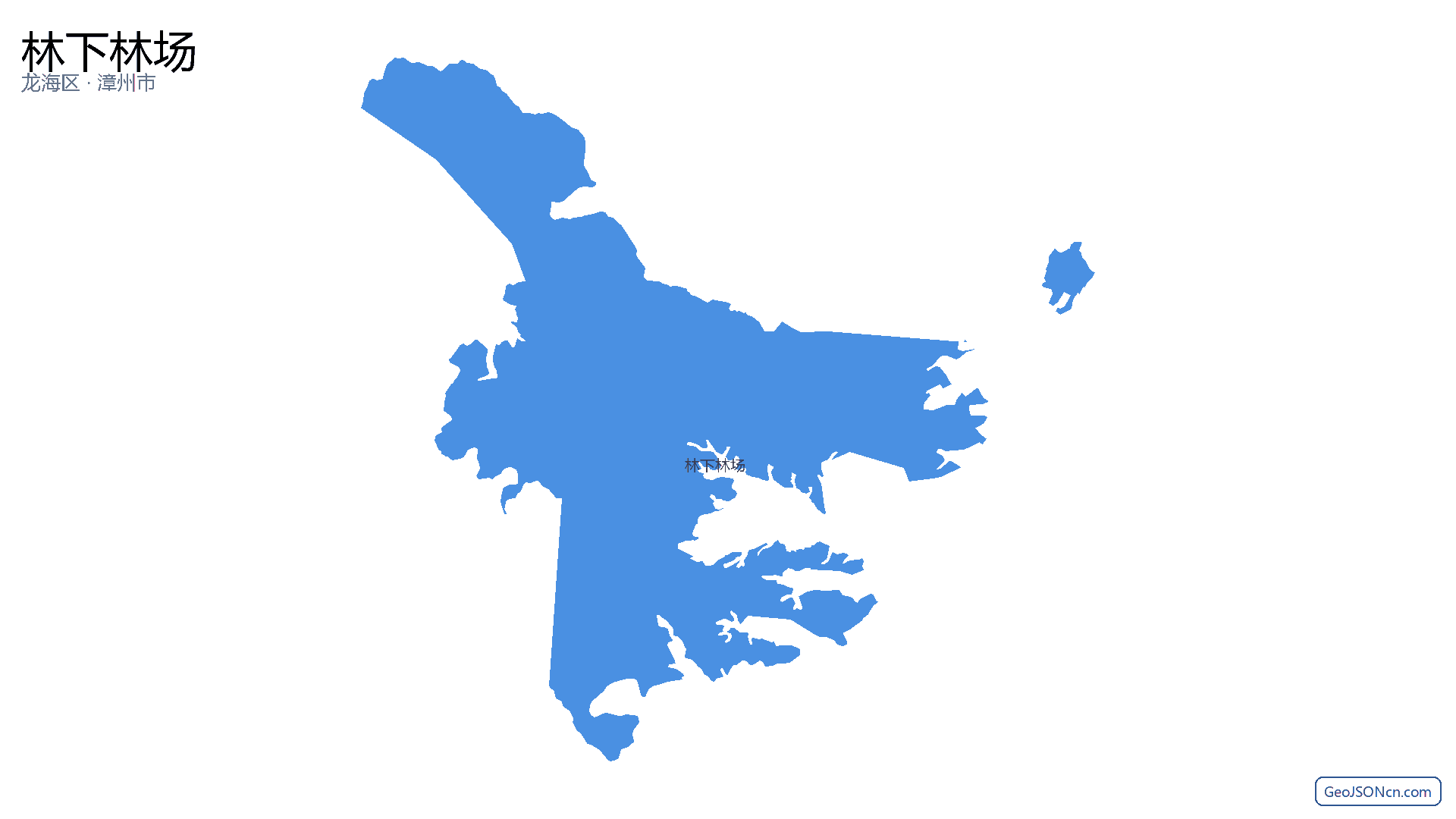 林下林场行政区划边界地图(龙海区·漳州市),提供GeoJSON、SHP矢量边界数据下载及高清地图大图(PNG/JPG) - GeoJSONcn.com