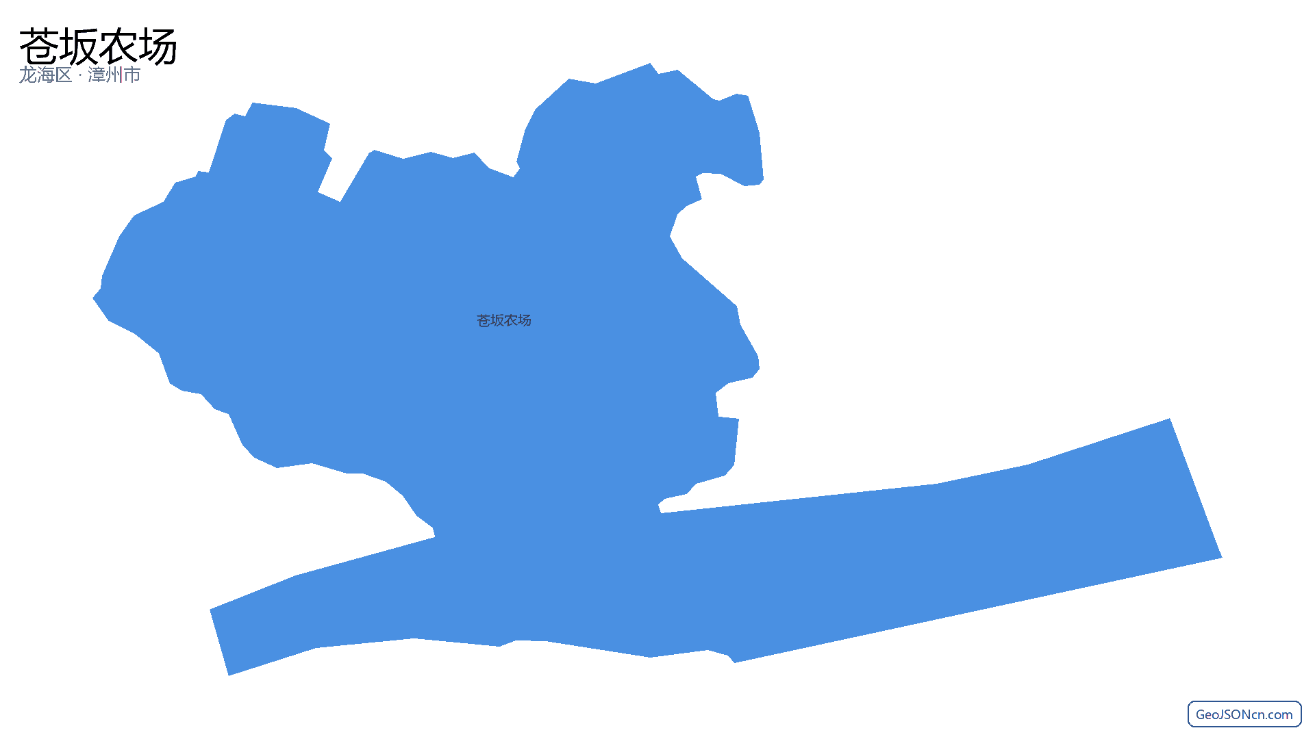 苍坂农场行政区划边界地图(龙海区·漳州市),提供GeoJSON、SHP矢量边界数据下载及高清地图大图(PNG/JPG) - GeoJSONcn.com