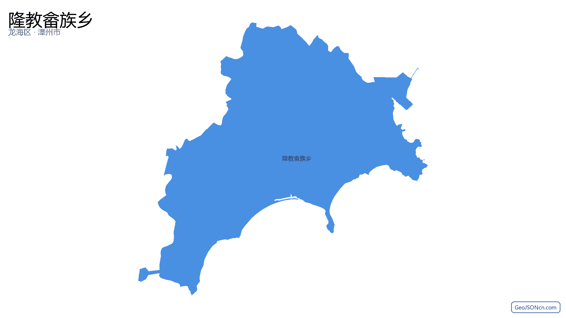 隆教畲族乡行政区划边界地图(龙海区·漳州市),提供GeoJSON、SHP矢量边界数据下载及高清地图大图(PNG/JPG) - GeoJSONcn.com